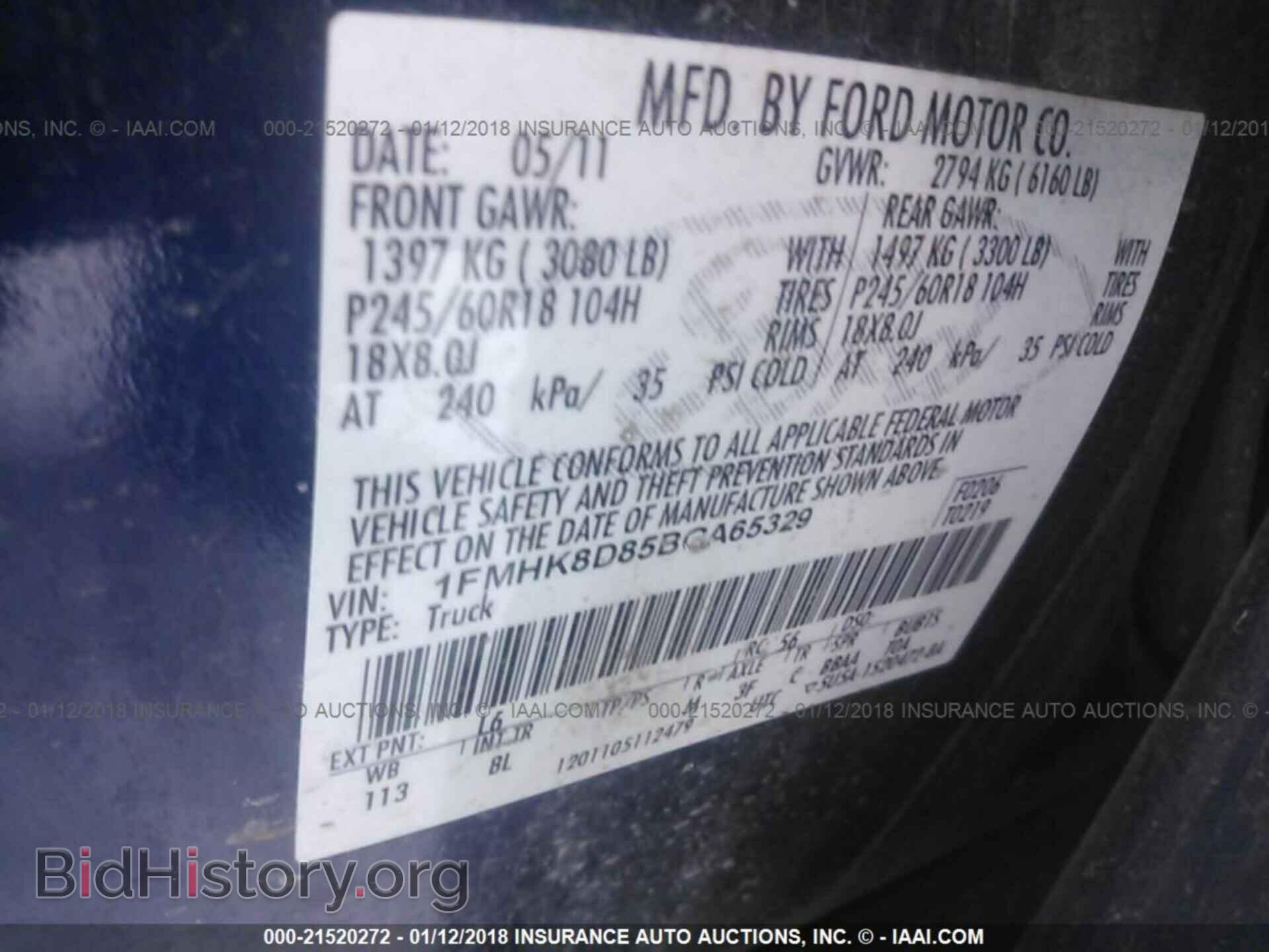 2011 Ford Explorer - VIN: 1FMHK8D85BGA65329 - Фото 9