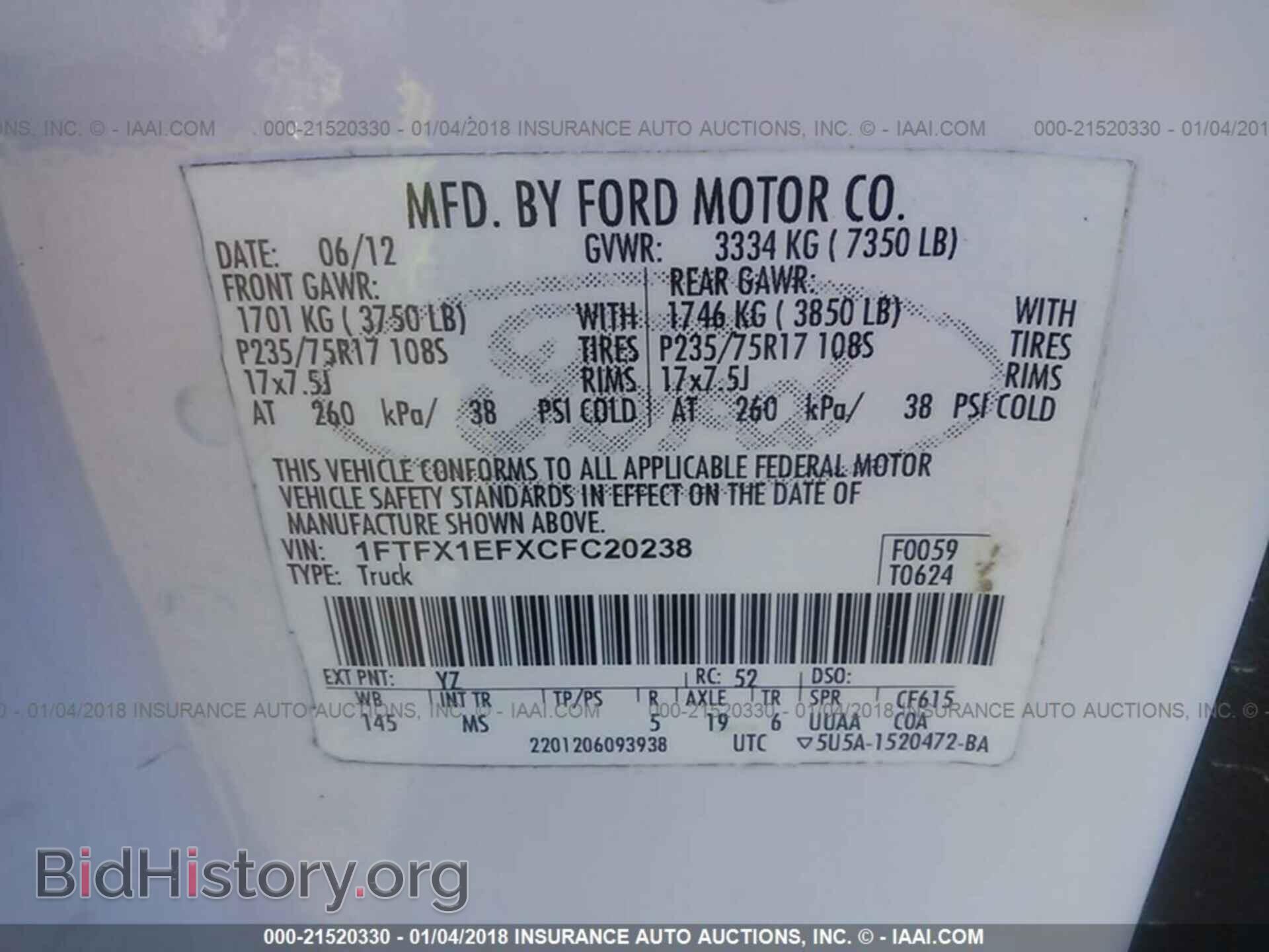 2012 Ford F150 - VIN: 1FTFX1EFXCFC20238 - Фото 9