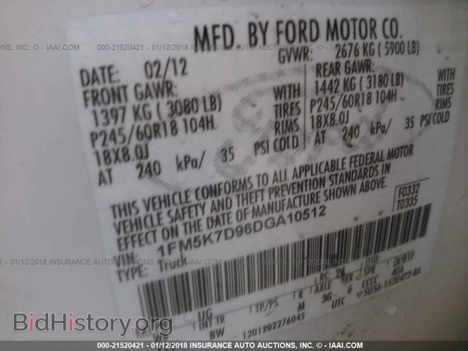 2013 Ford Explorer - VIN: 1FM5K7D96DGA10512 - Photo 9