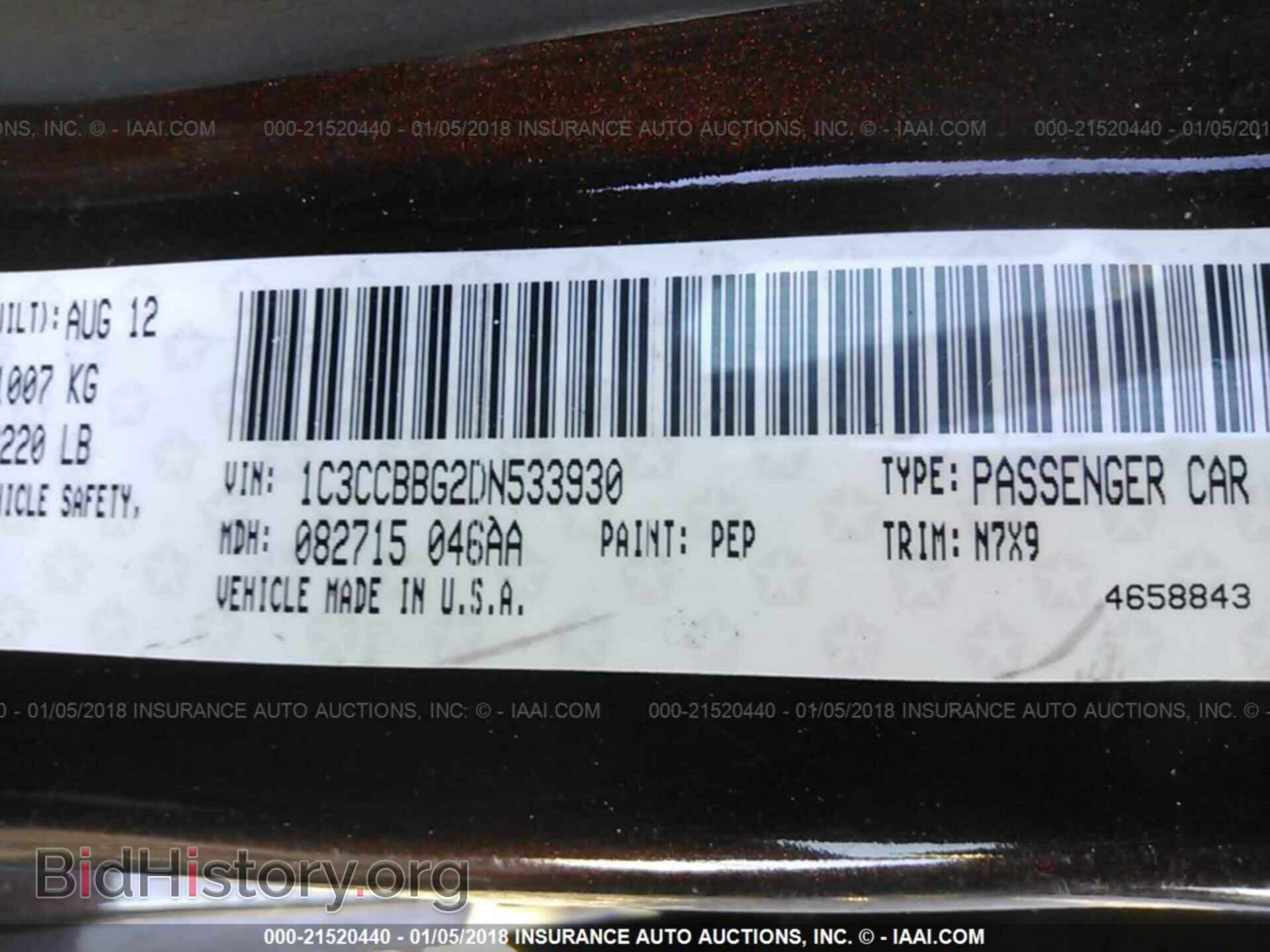 2013 Chrysler 200 - VIN: 1C3CCBBG2DN533930 - Photo 9