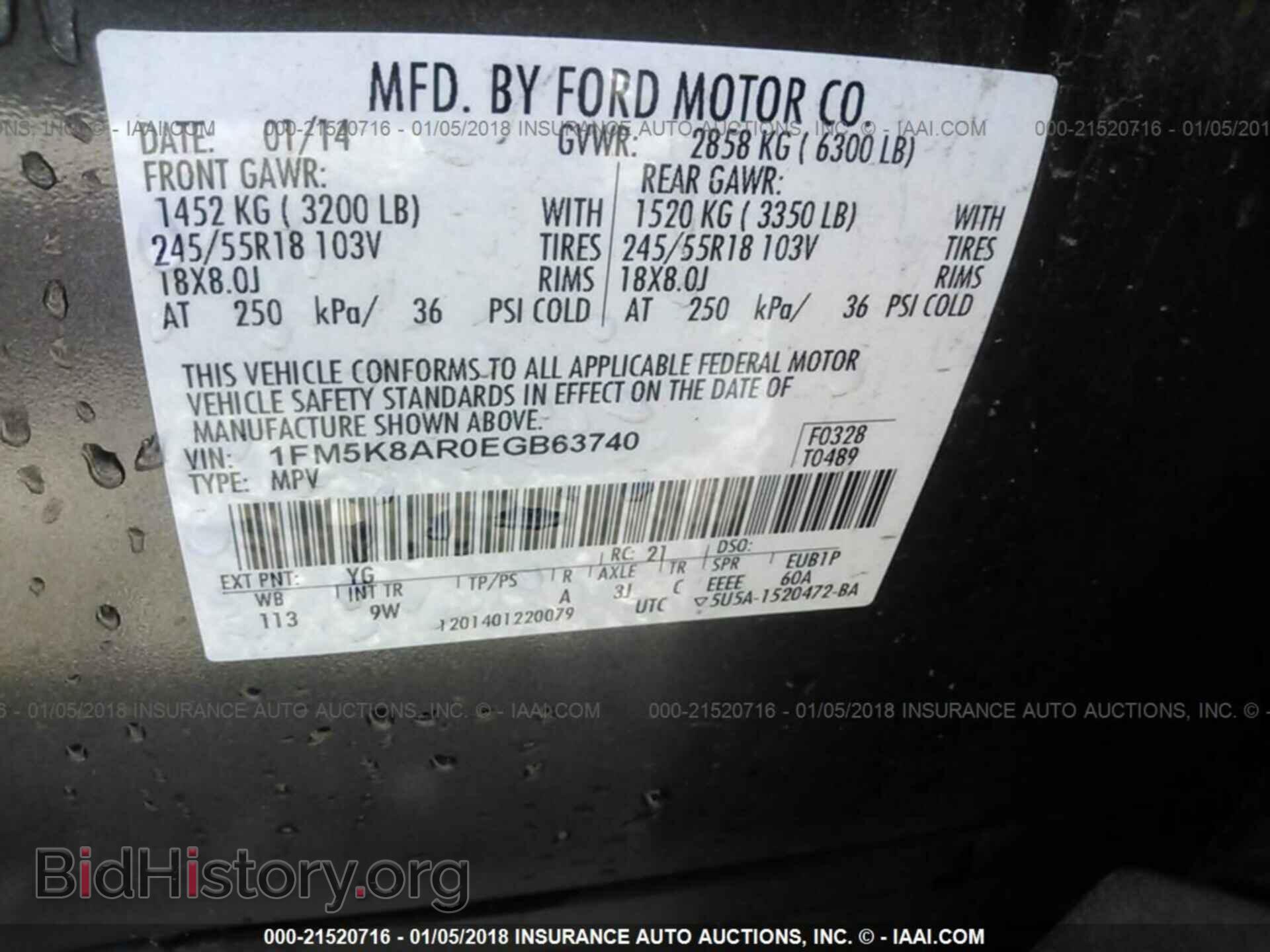 2014 Ford Explorer - VIN: 1FM5K8AR0EGB63740 - Фото 9
