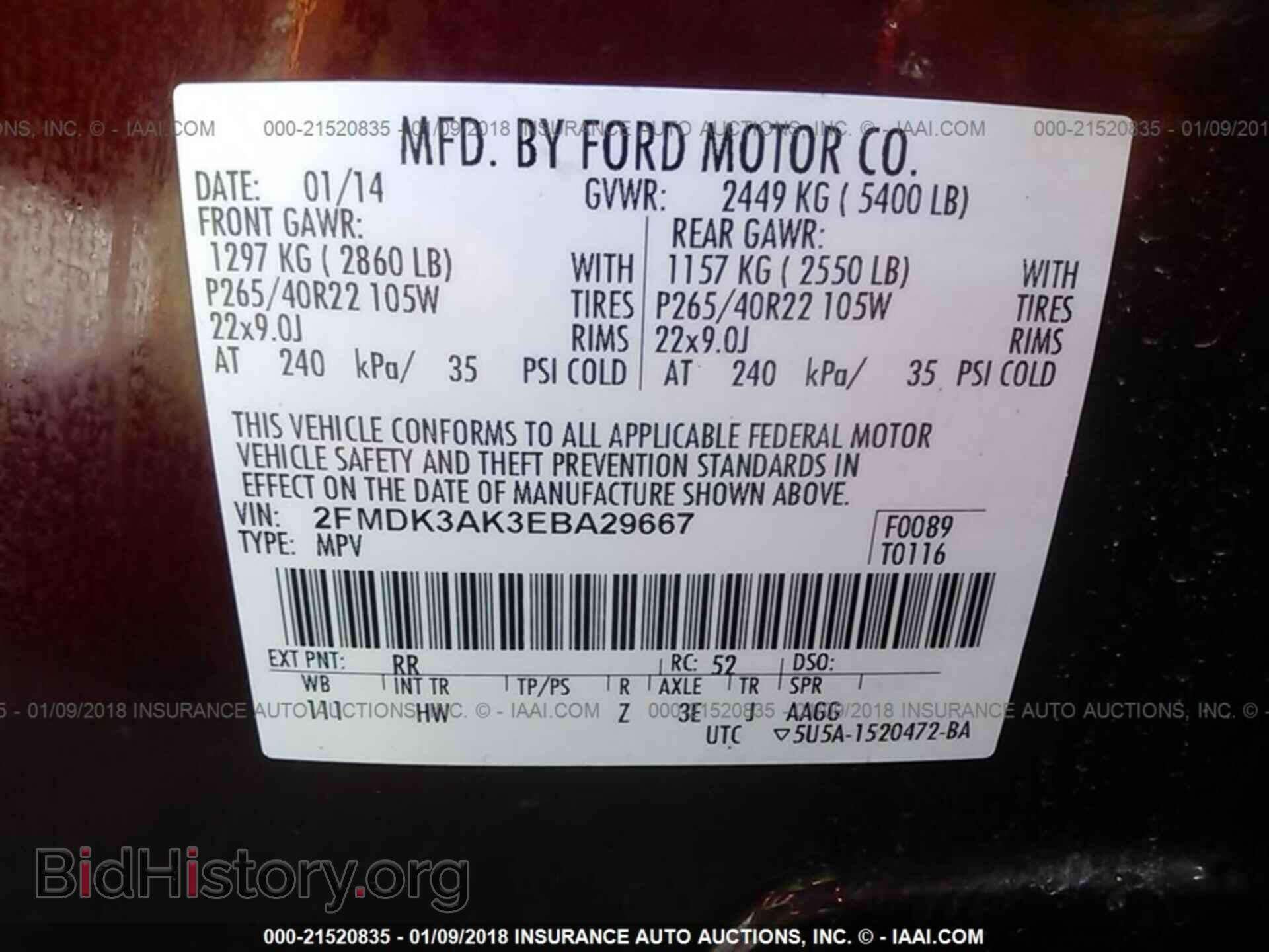 2014 Ford Edge - VIN: 2FMDK3AK3EBA29667 - Photo 9