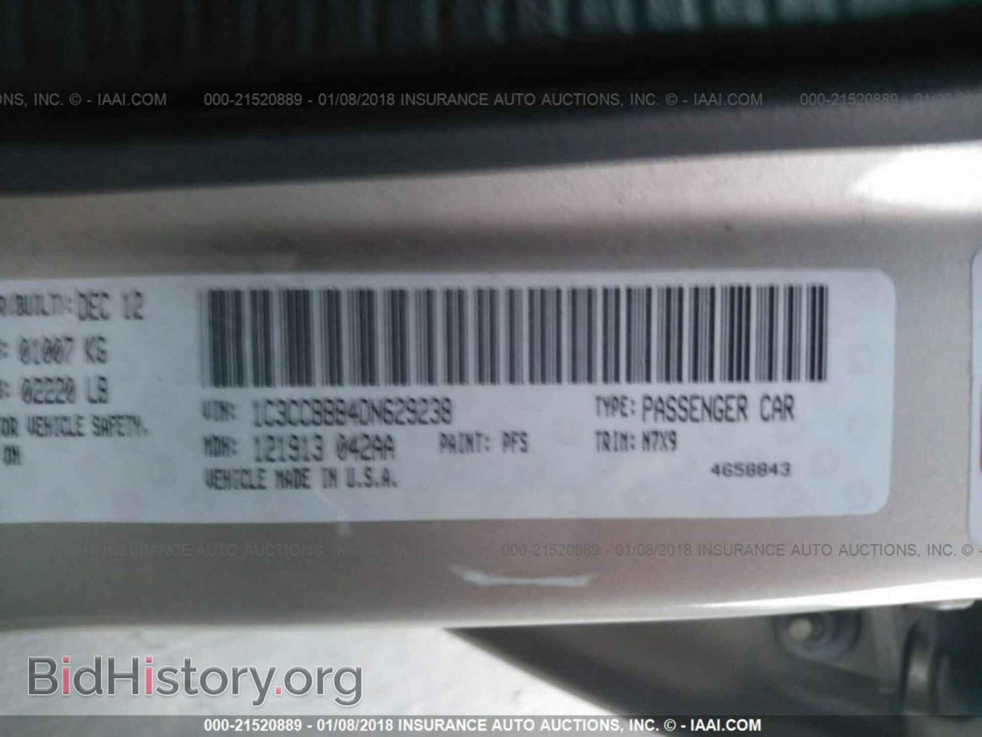 2013 Chrysler 200 - VIN: 1C3CCBBB4DN629238 - Фото 9