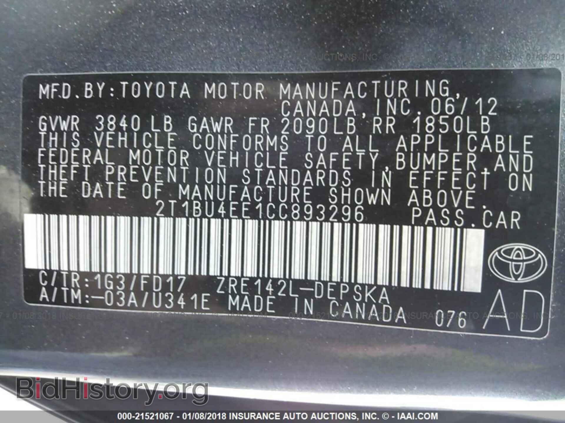 2012 Toyota Corolla - VIN: 2T1BU4EE1CC893296 - Фото 9