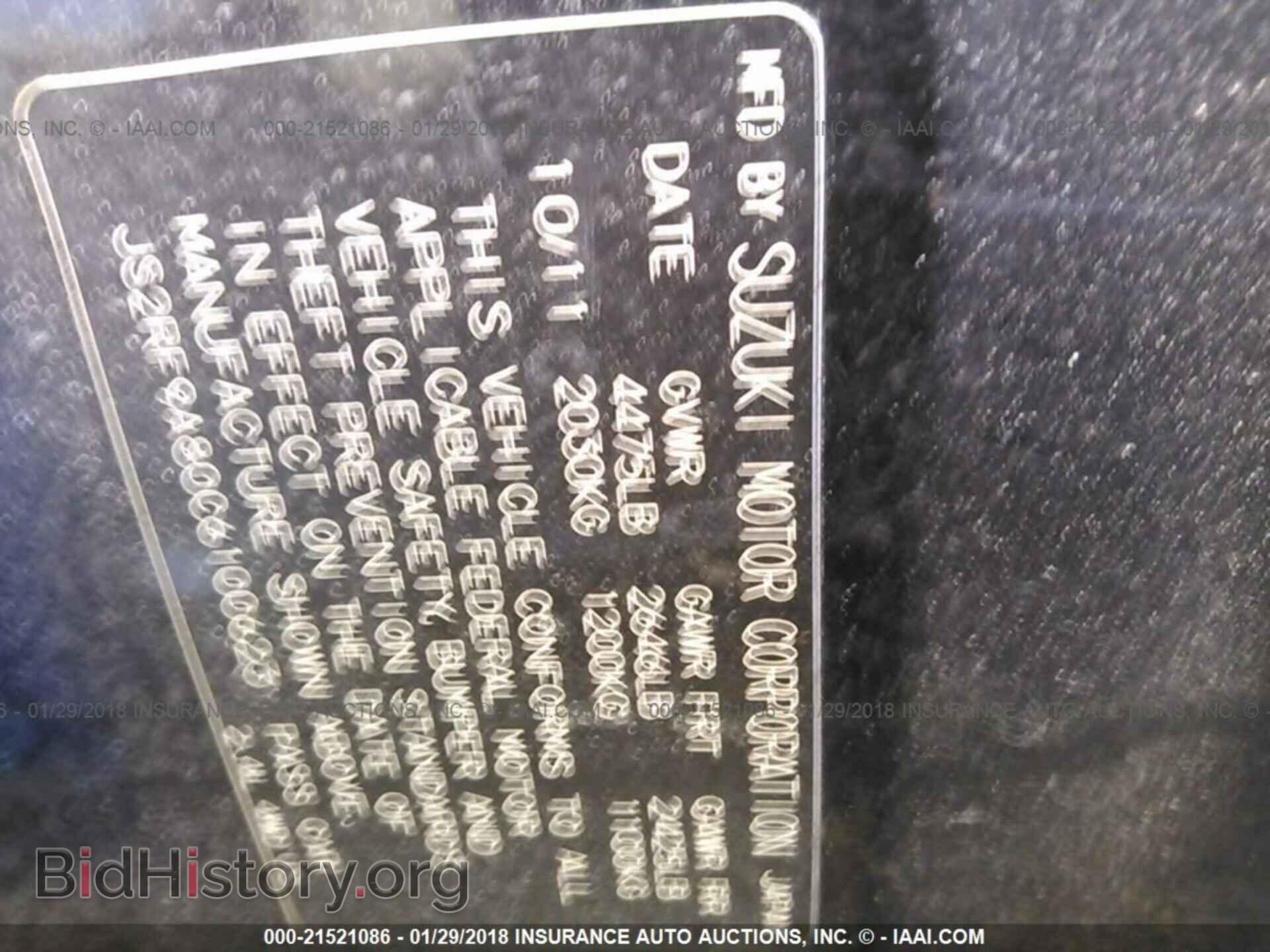 2012 Suzuki Kizashi - VIN: JS2RF9A80C6100623 - Photo 9