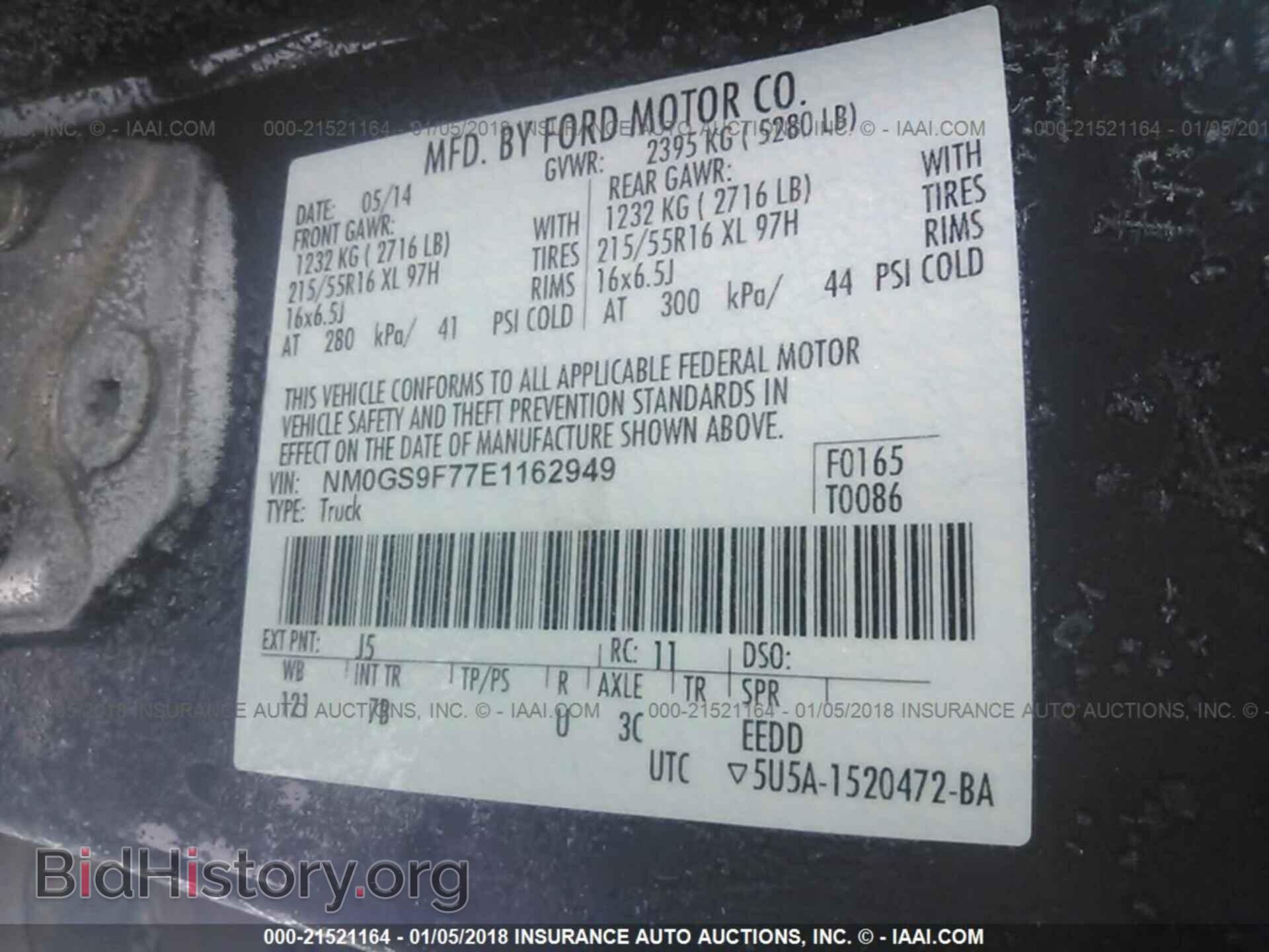 2014 Ford Transit - VIN: NM0GS9F77E1162949 - Photo 9