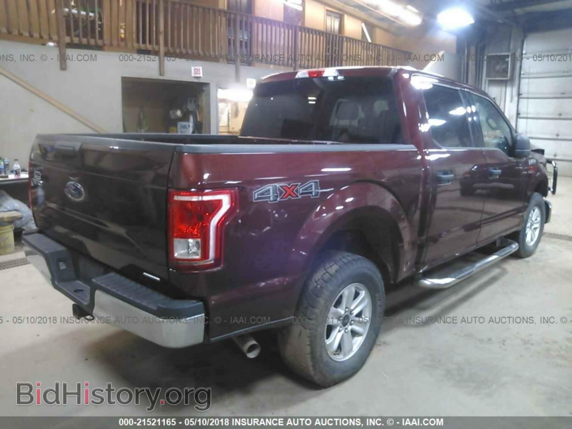 2015 Ford F150 - VIN: 1FTEW1EF9FFA25511 - Фото 4
