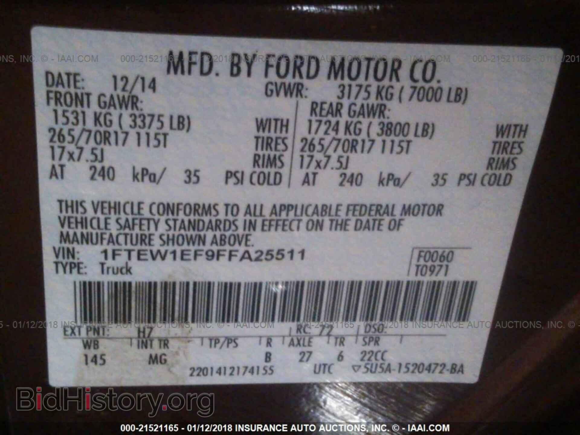 2015 Ford F150 - VIN: 1FTEW1EF9FFA25511 - Фото 9