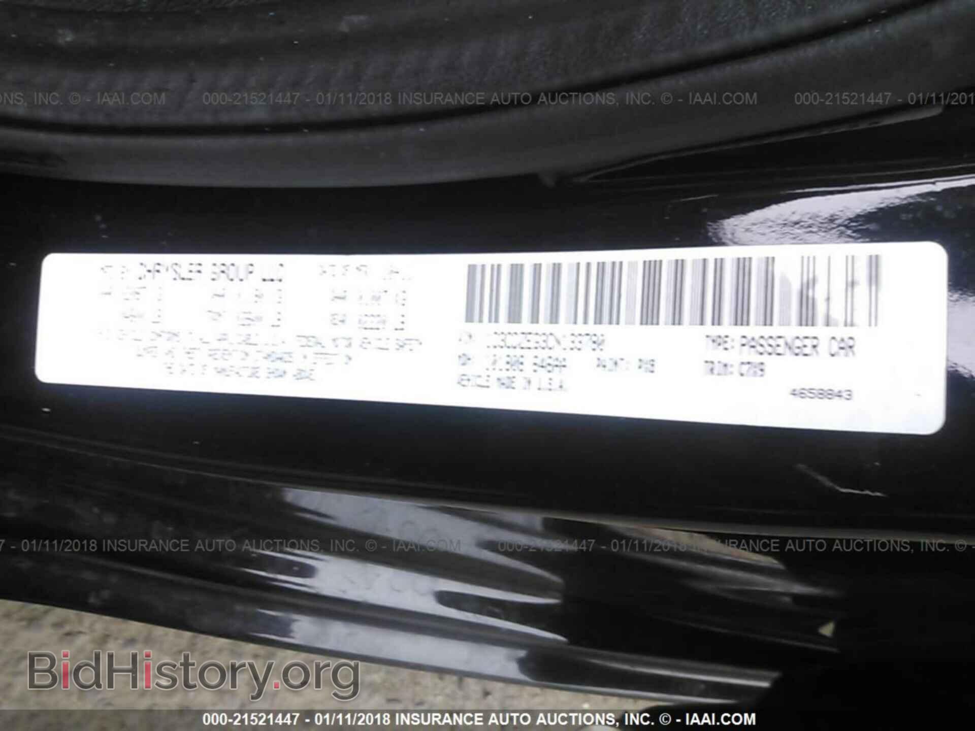 2012 Dodge Avenger - VIN: 1C3CDZEG3CN133780 - Photo 9