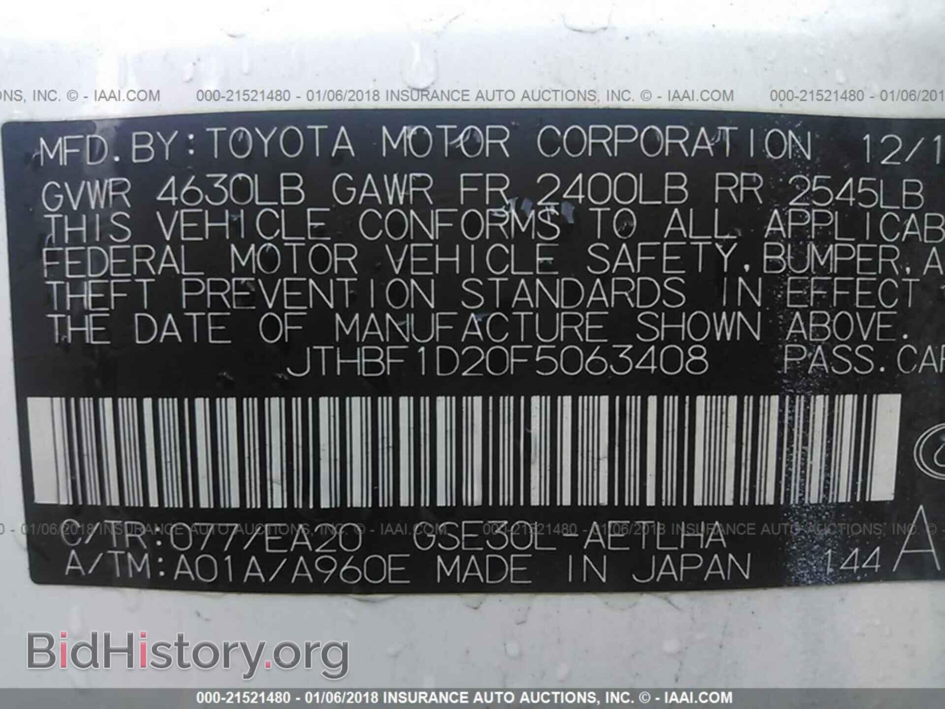 2015 Lexus Is - VIN: JTHBF1D20F5063408 - Photo 9