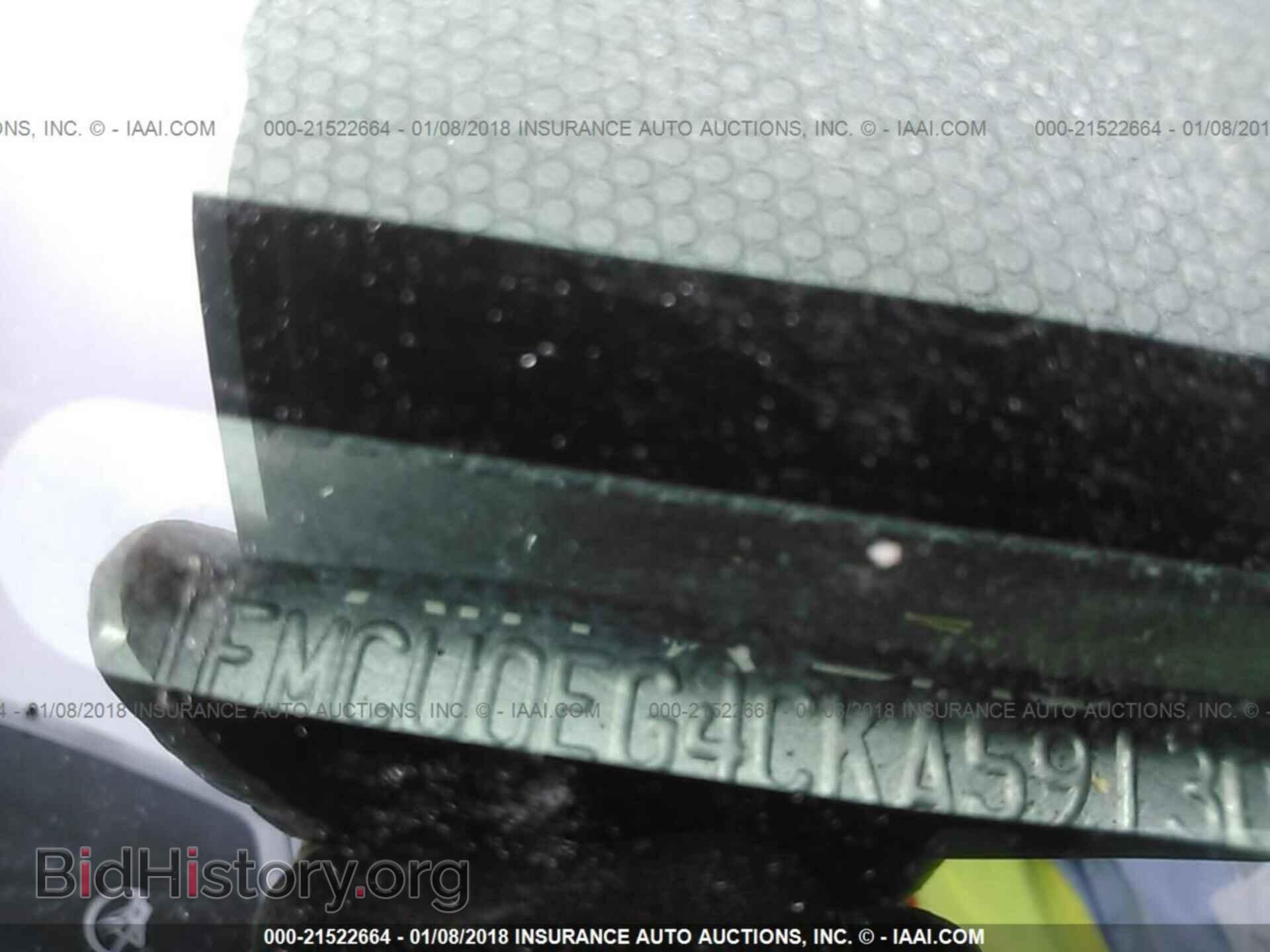 2012 Ford Escape - VIN: 1FMCU0EG4CKA59130 - Photo 9