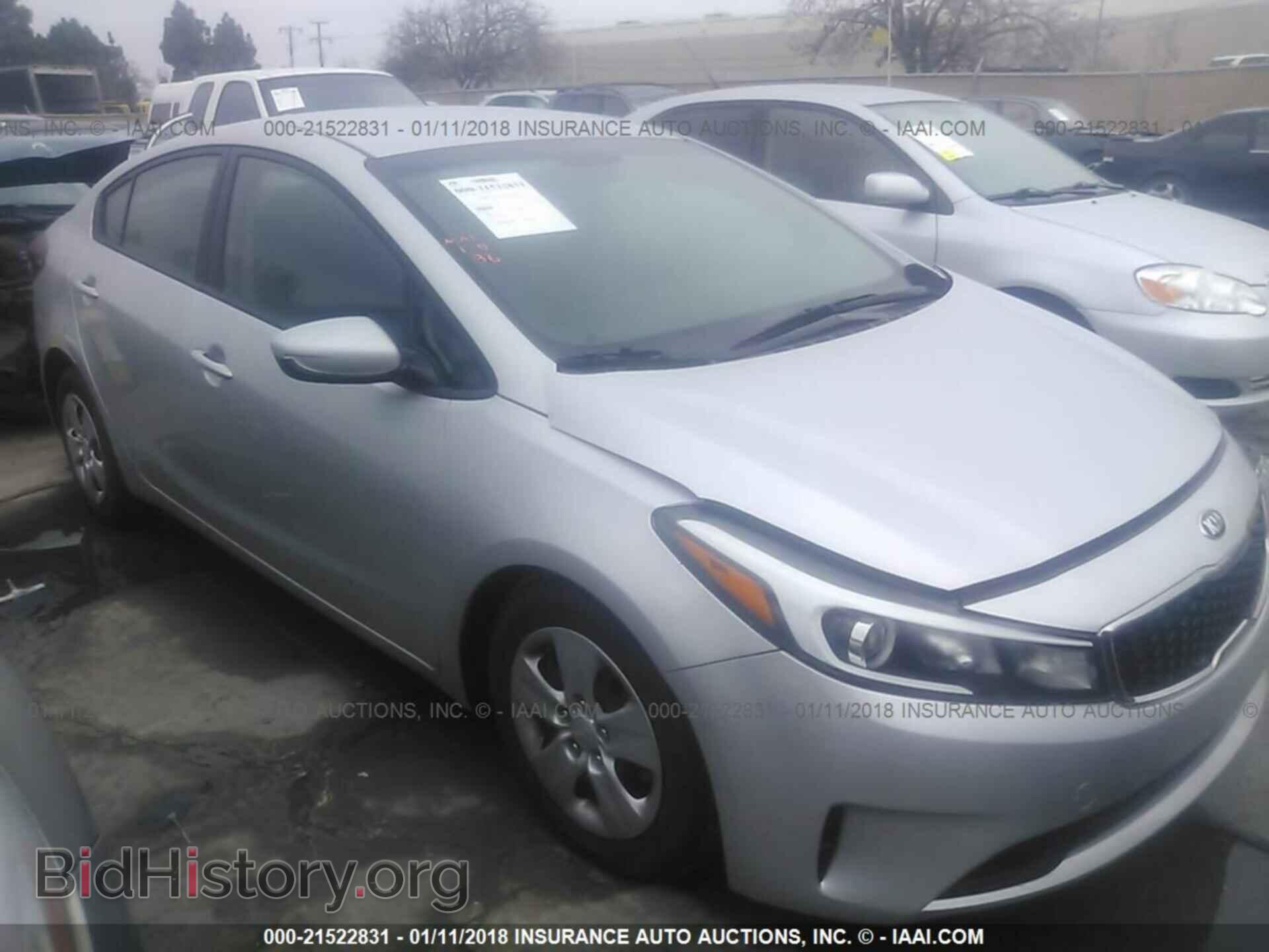 Фотография 3KPFK4A79HE122480 - KIA FORTE 2017