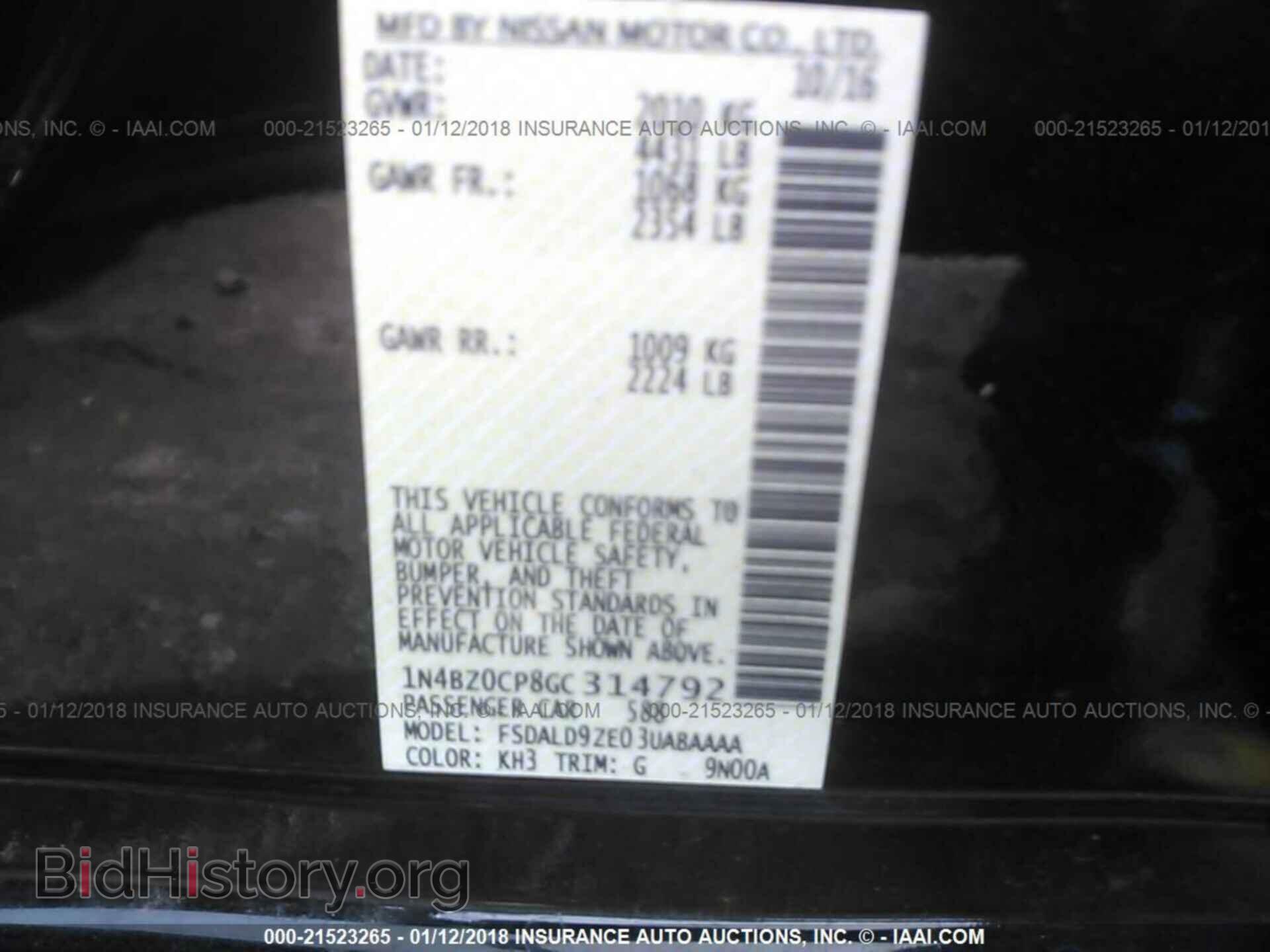 2016 Nissan Leaf - VIN: 1N4BZ0CP8GC314792 - Фото 9