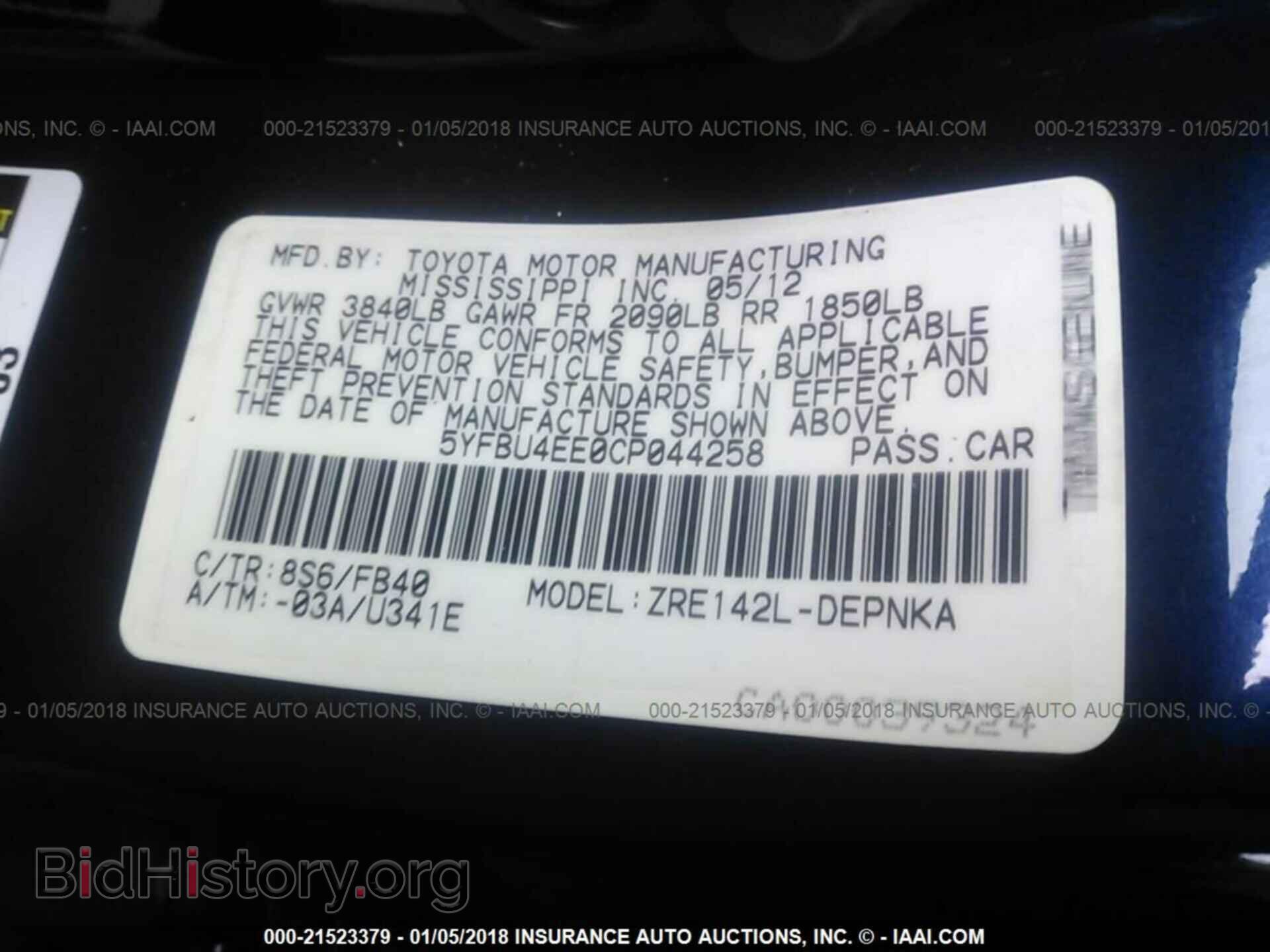 2012 Toyota Corolla - VIN: 5YFBU4EE0CP044258 - Фото 9