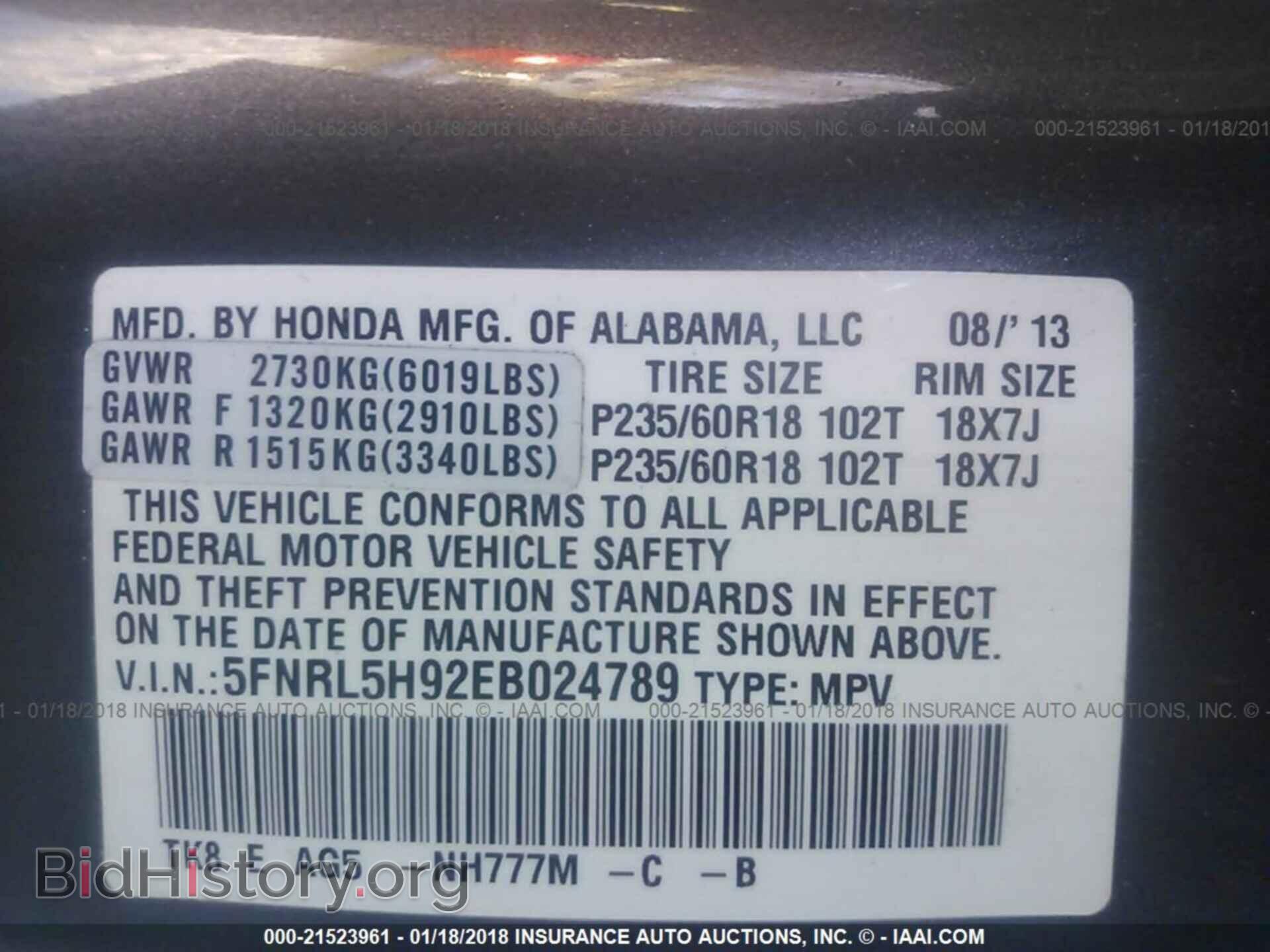 2014 Honda Odyssey - VIN: 5FNRL5H92EB024789 - Фото 9
