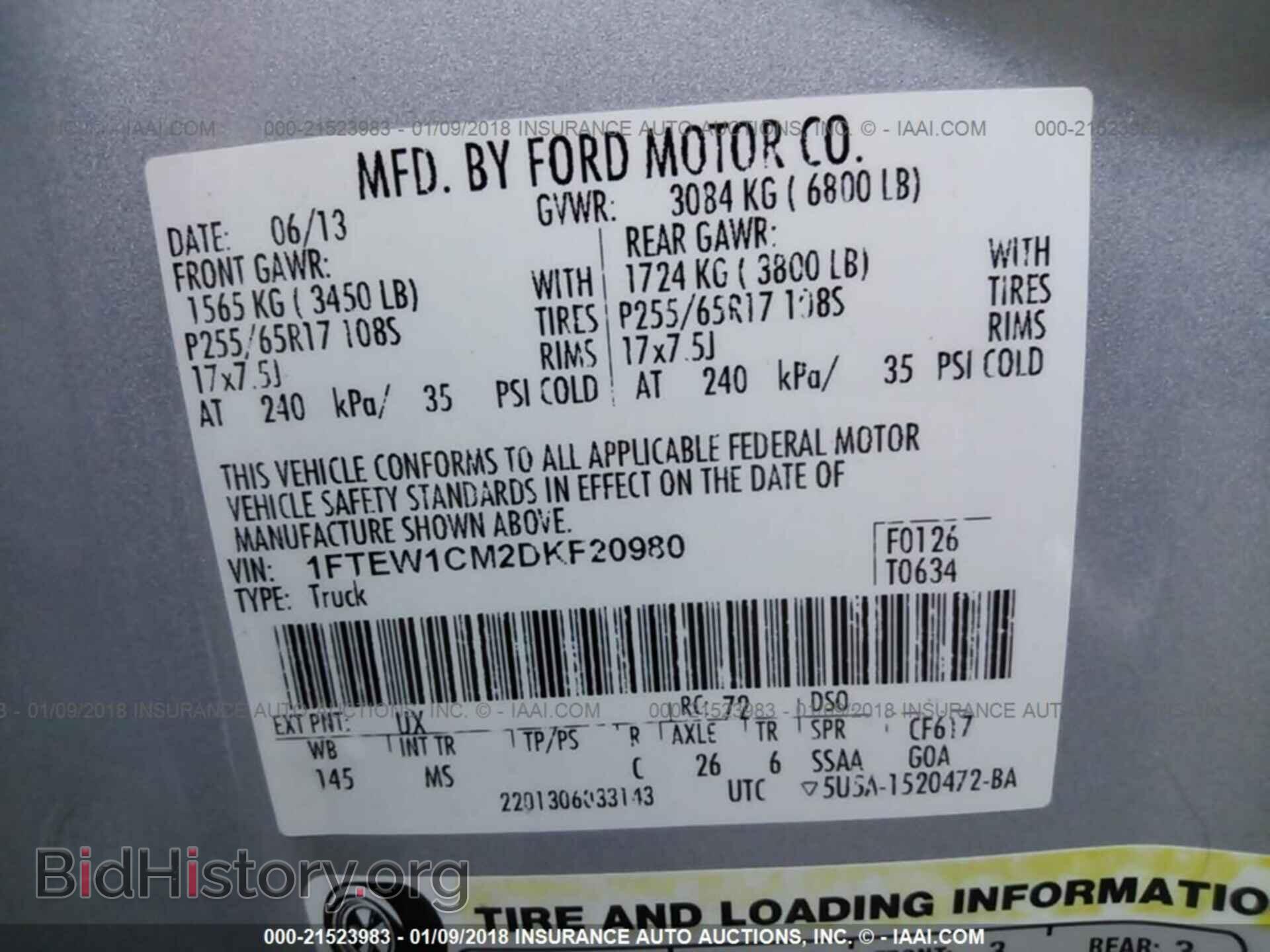 2013 Ford F150 - VIN: 1FTEW1CM2DKF20980 - Фото 9