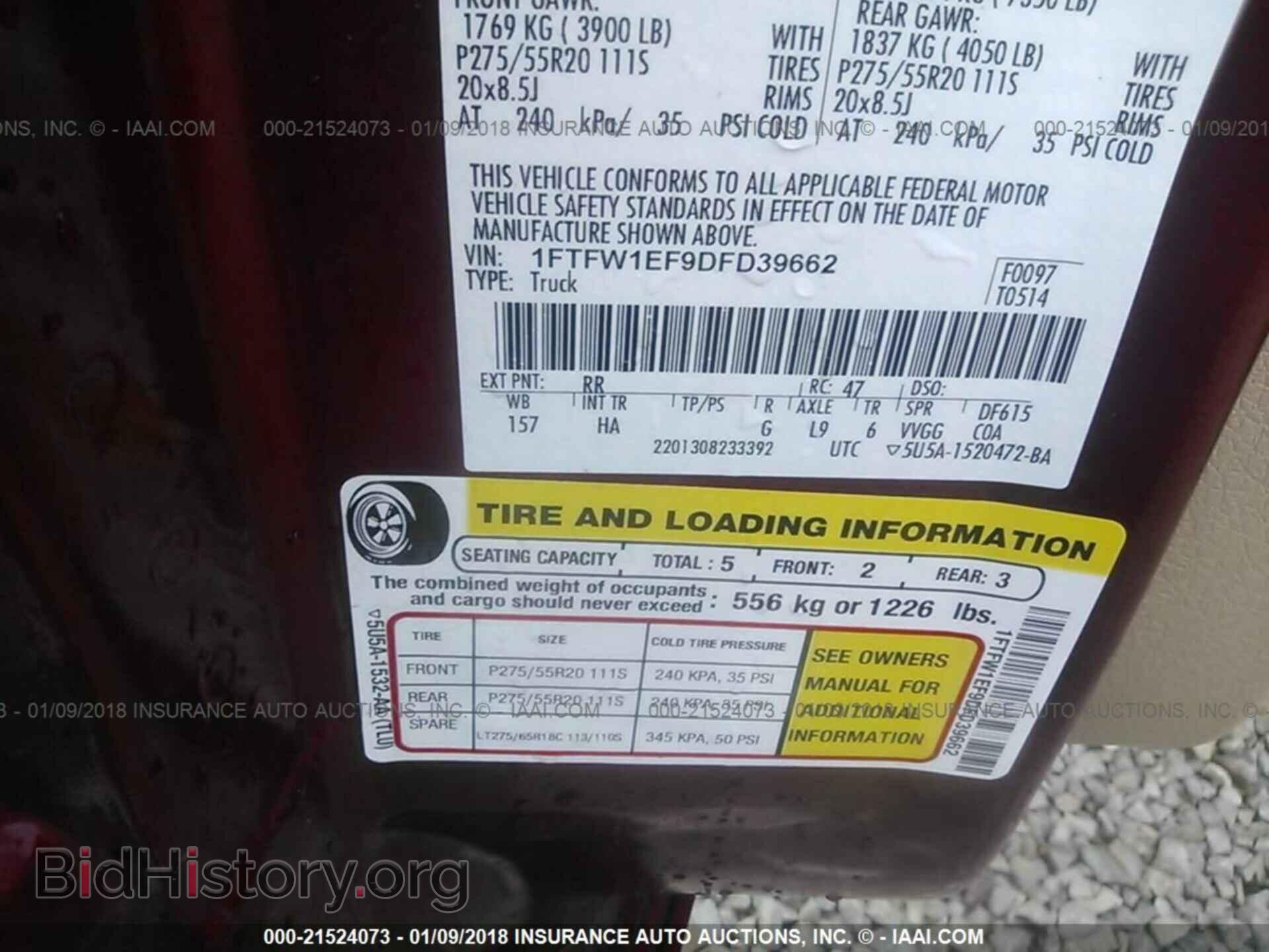 2013 Ford F150 - VIN: 1FTFW1EF9DFD39662 - Фото 9