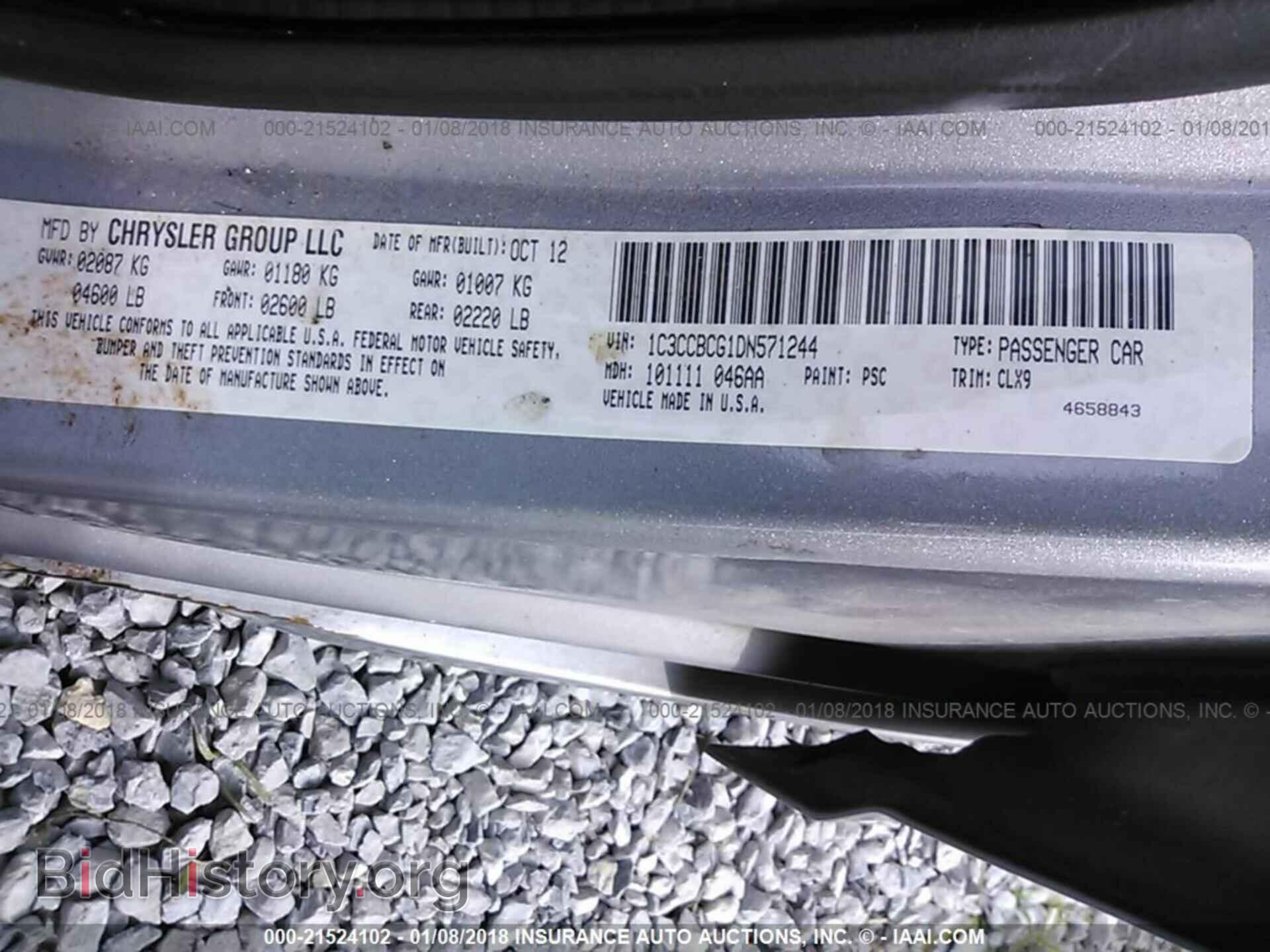 2013 Chrysler 200 - VIN: 1C3CCBCG1DN571244 - Фото 9
