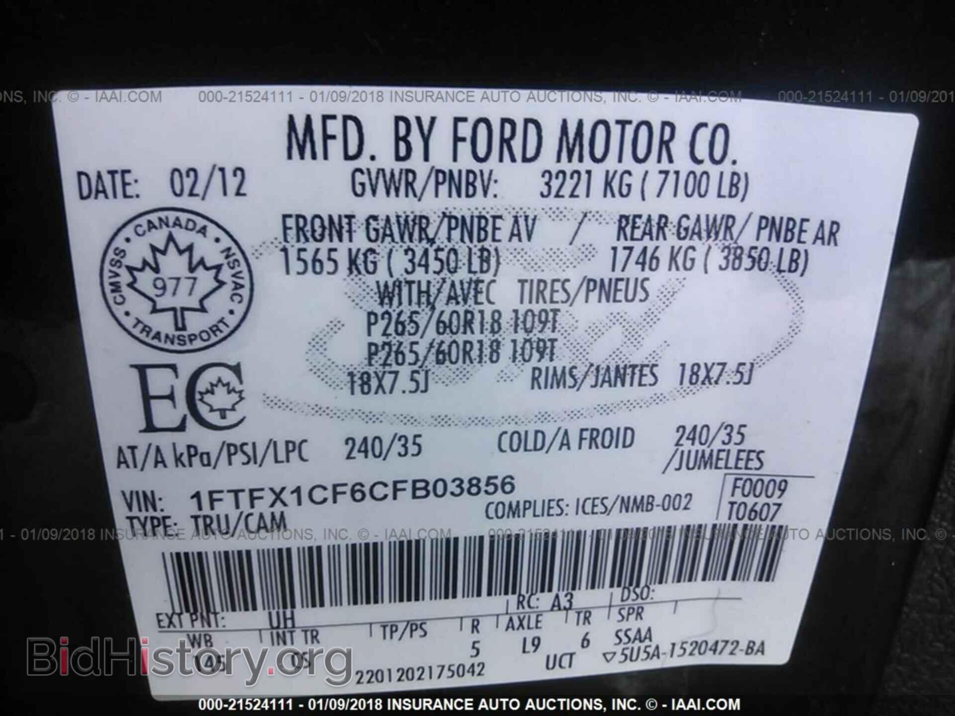 2012 Ford F150 - VIN: 1FTFX1CF6CFB03856 - Фото 9