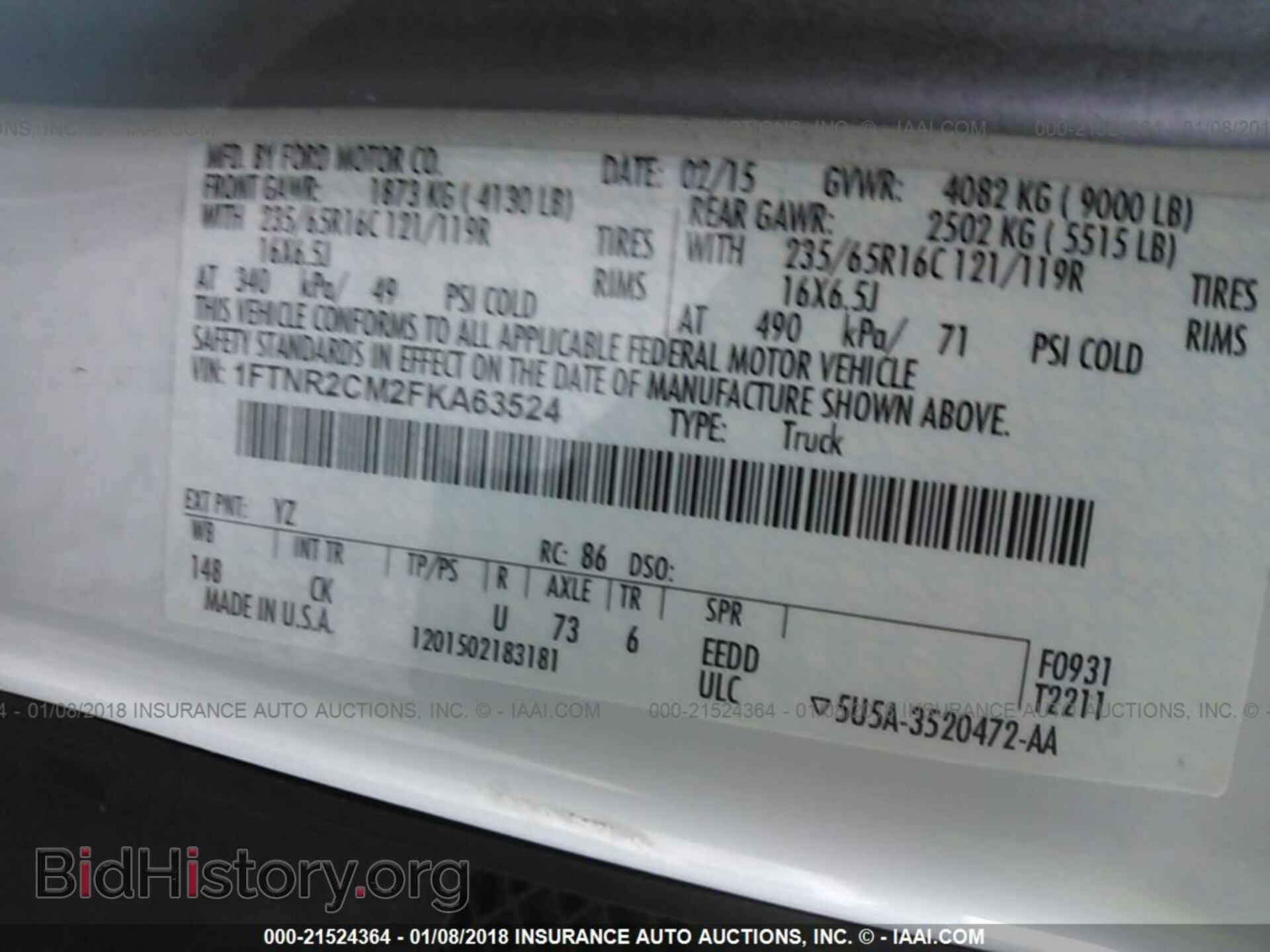 2015 Ford Transit - VIN: 1FTNR2CM2FKA63524 - Фото 9