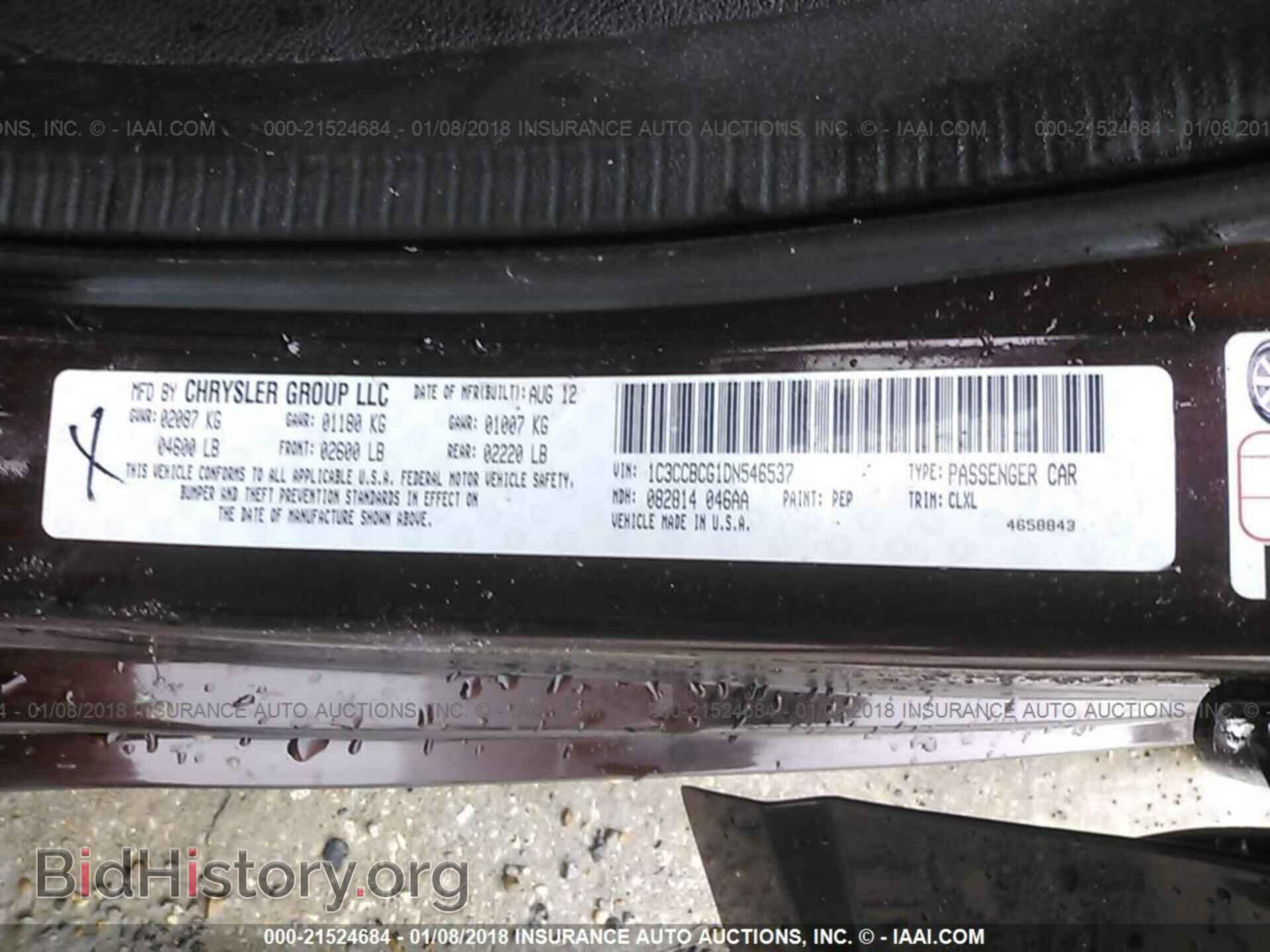 2013 Chrysler 200 - VIN: 1C3CCBCG1DN546537 - Photo 9