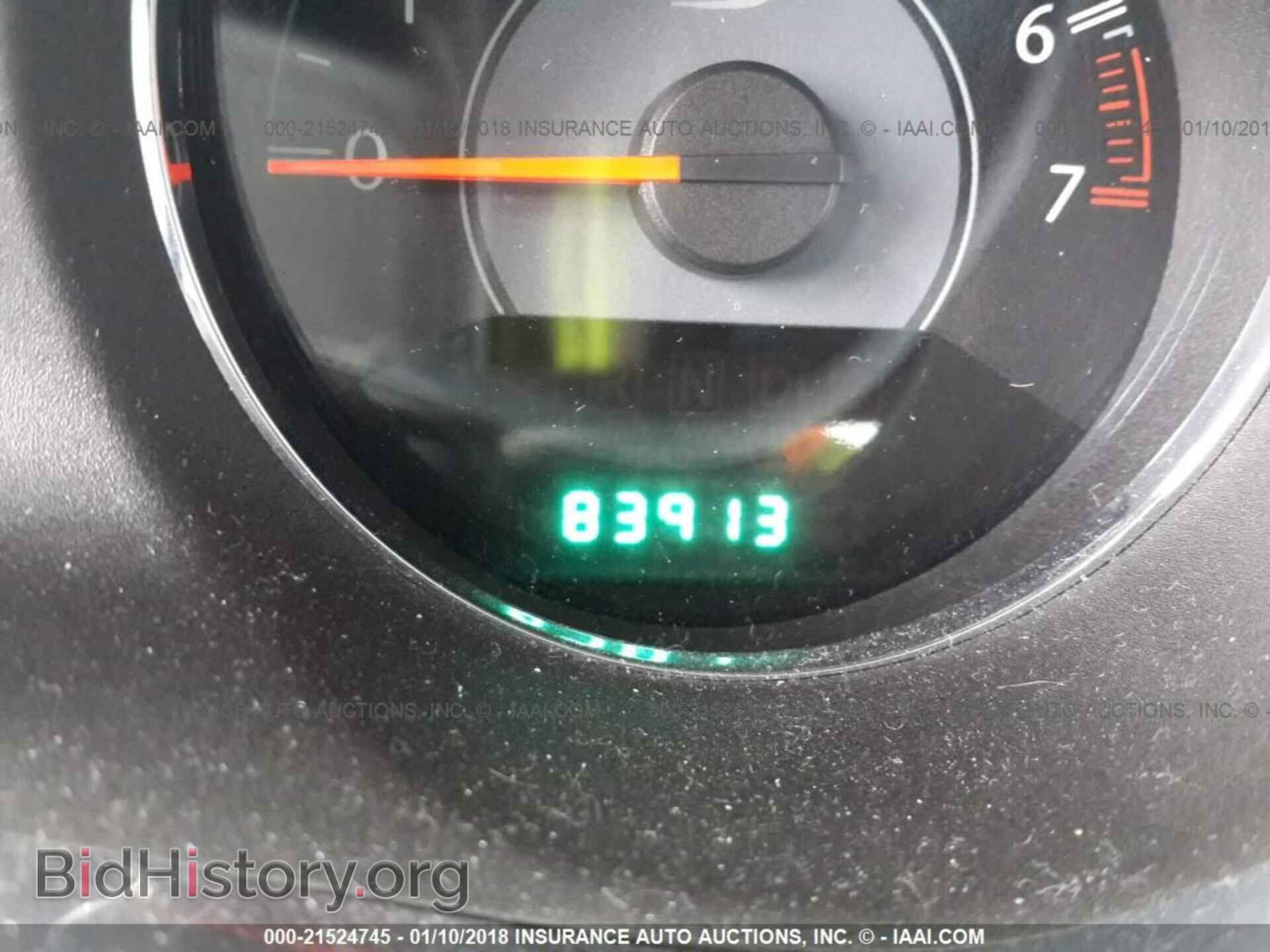 2012 Chrysler 200 - VIN: 1C3CCBBG3CN250211 - Фото 7