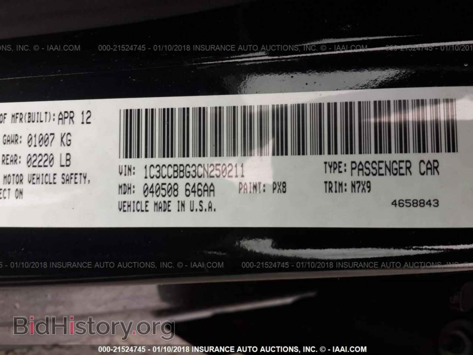 2012 Chrysler 200 - VIN: 1C3CCBBG3CN250211 - Фото 9