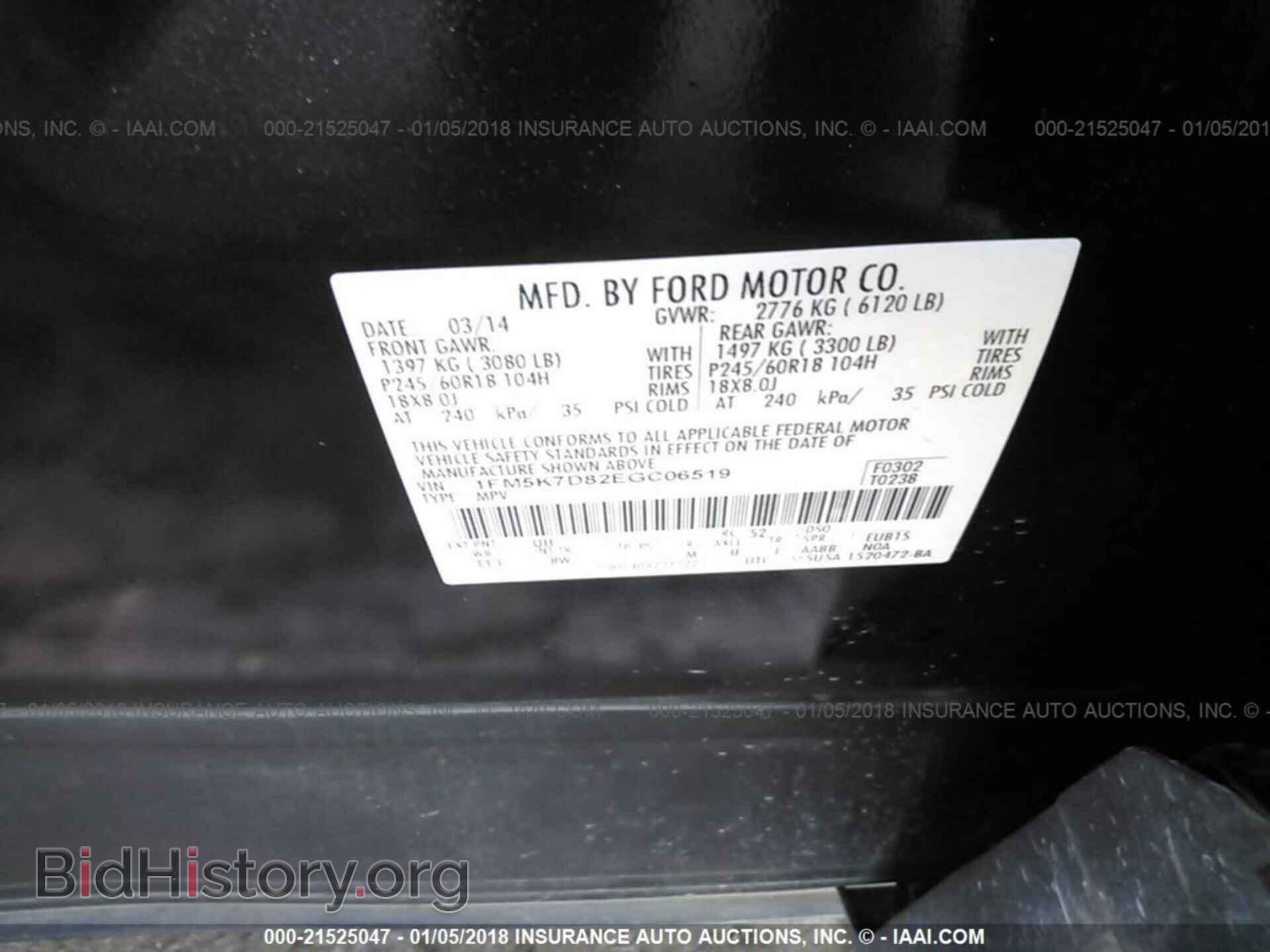 2014 Ford Explorer - VIN: 1FM5K7D82EGC06519 - Photo 9