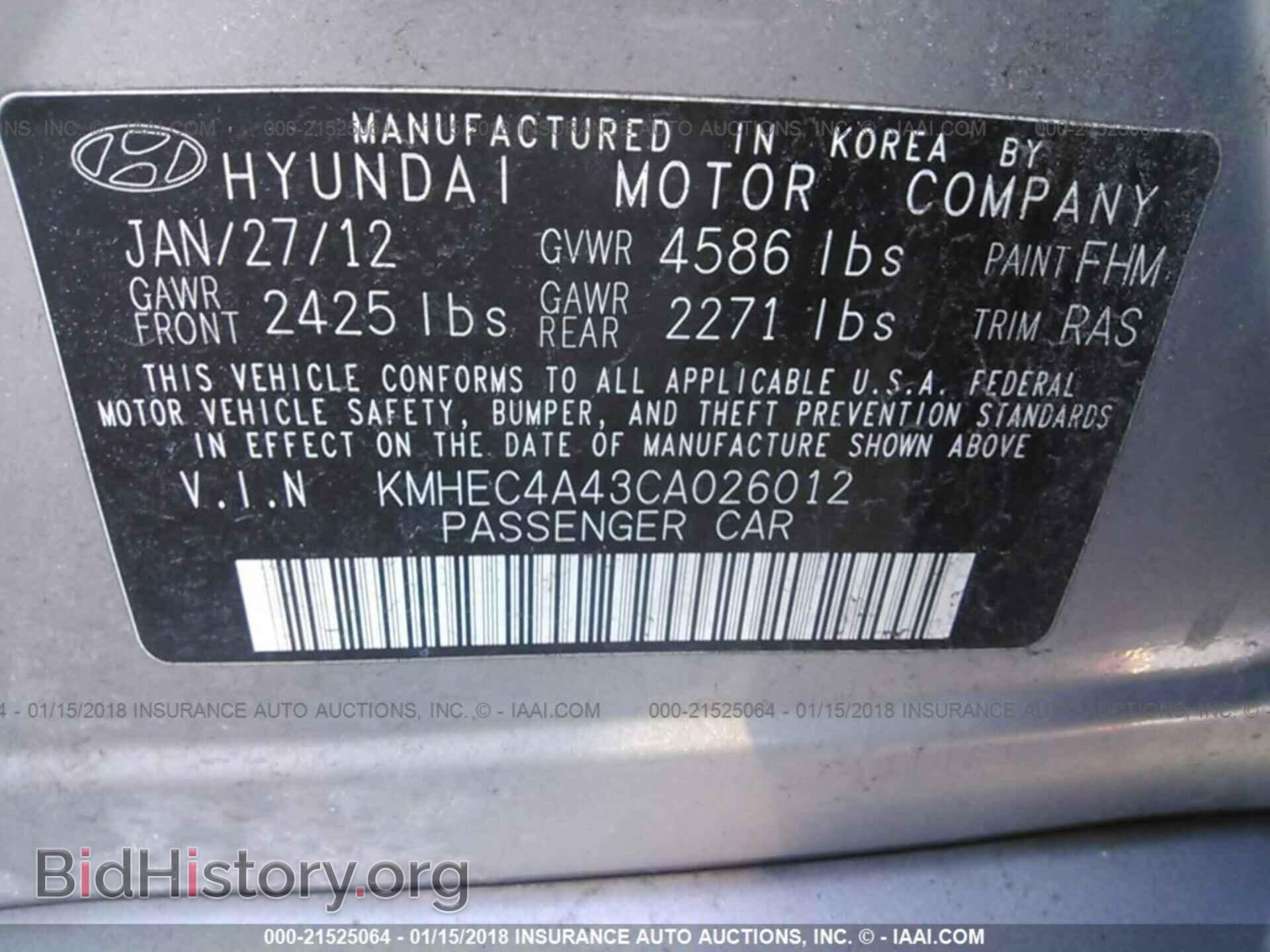 2012 Hyundai Sonata - VIN: KMHEC4A43CA026012 - Photo 9