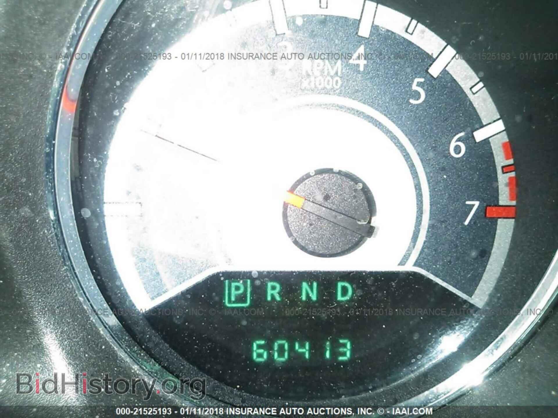 2013 Chrysler 200 - VIN: 1C3CCBAG1DN767882 - Photo 7