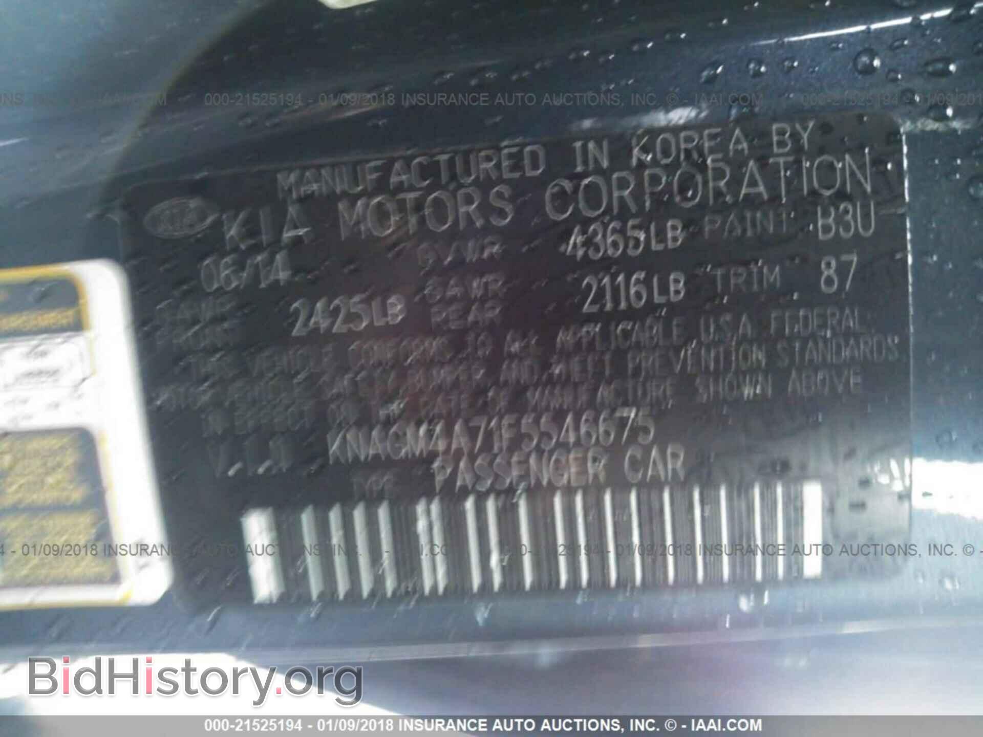 2015 Kia Optima - VIN: KNAGM4A71F5546675 - Photo 9