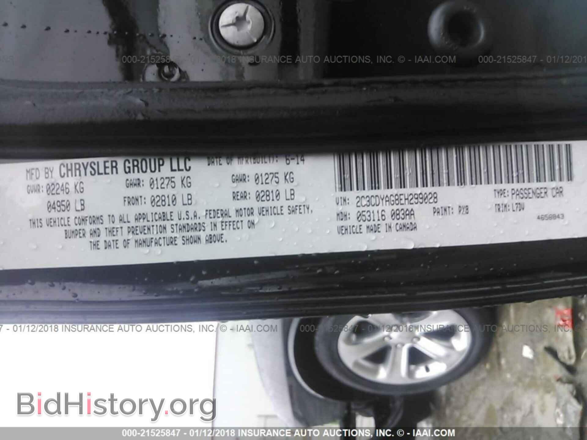 2014 Dodge Challenger - VIN: 2C3CDYAG8EH299028 - Фото 9