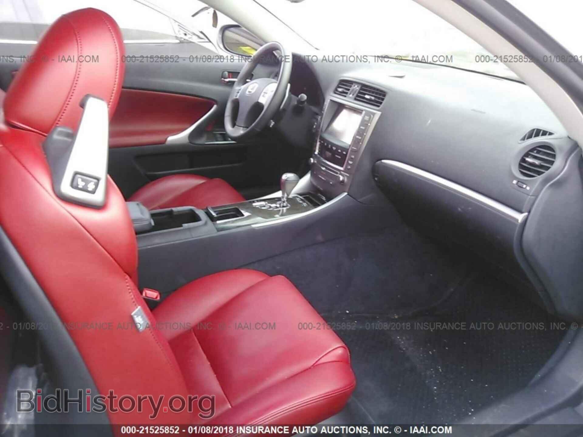 2015 Lexus Is - VIN: JTHFF2C20F2532197 - Фото 5