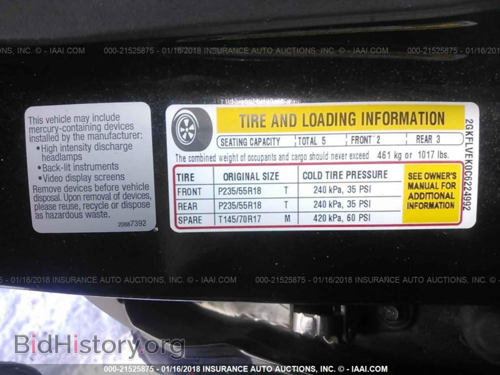 2012 Gmc Terrain - VIN: 2GKALMEK2C6160183 - Фото 9