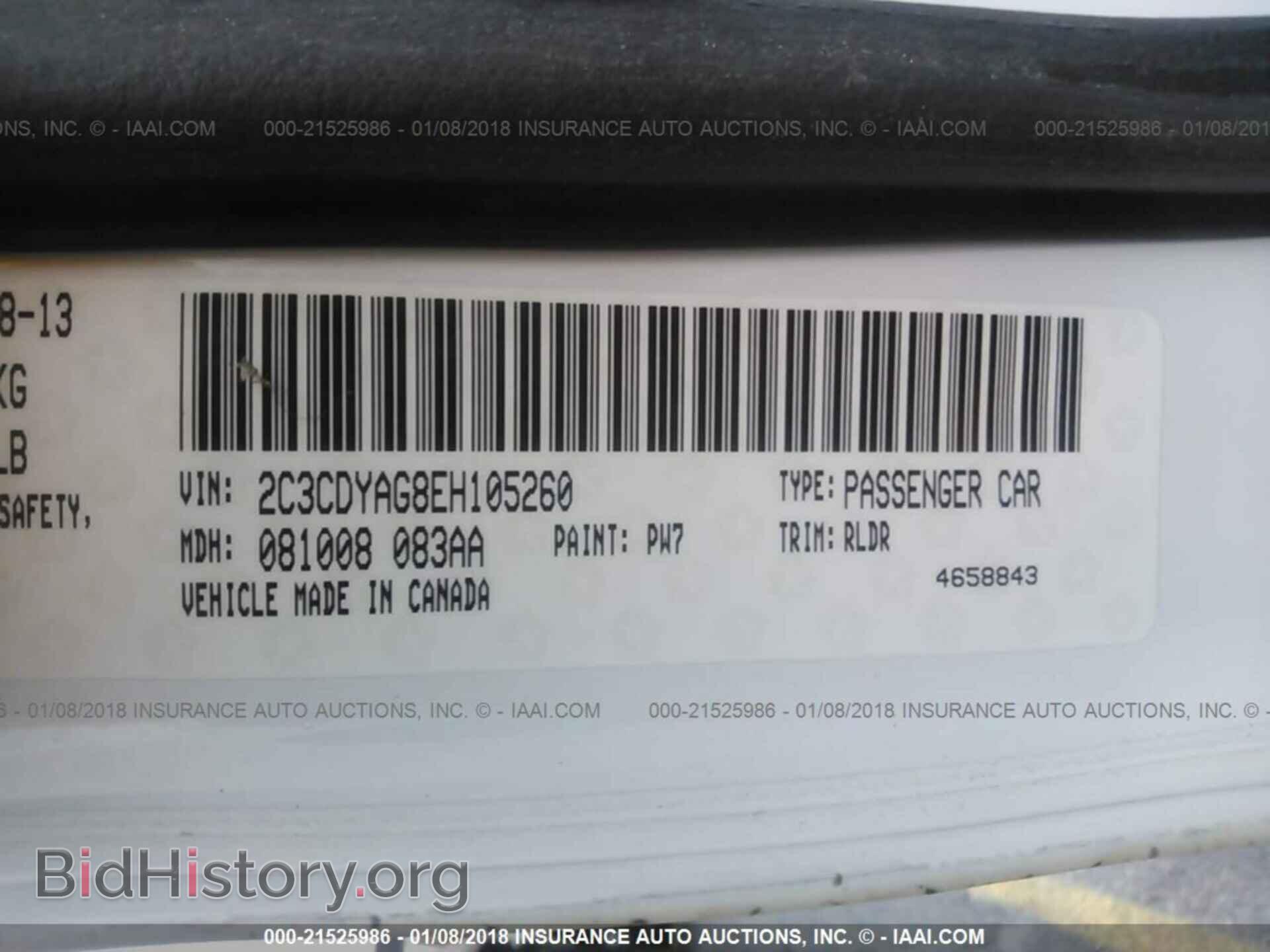 2014 Dodge Challenger - VIN: 2C3CDYAG8EH105260 - Photo 9