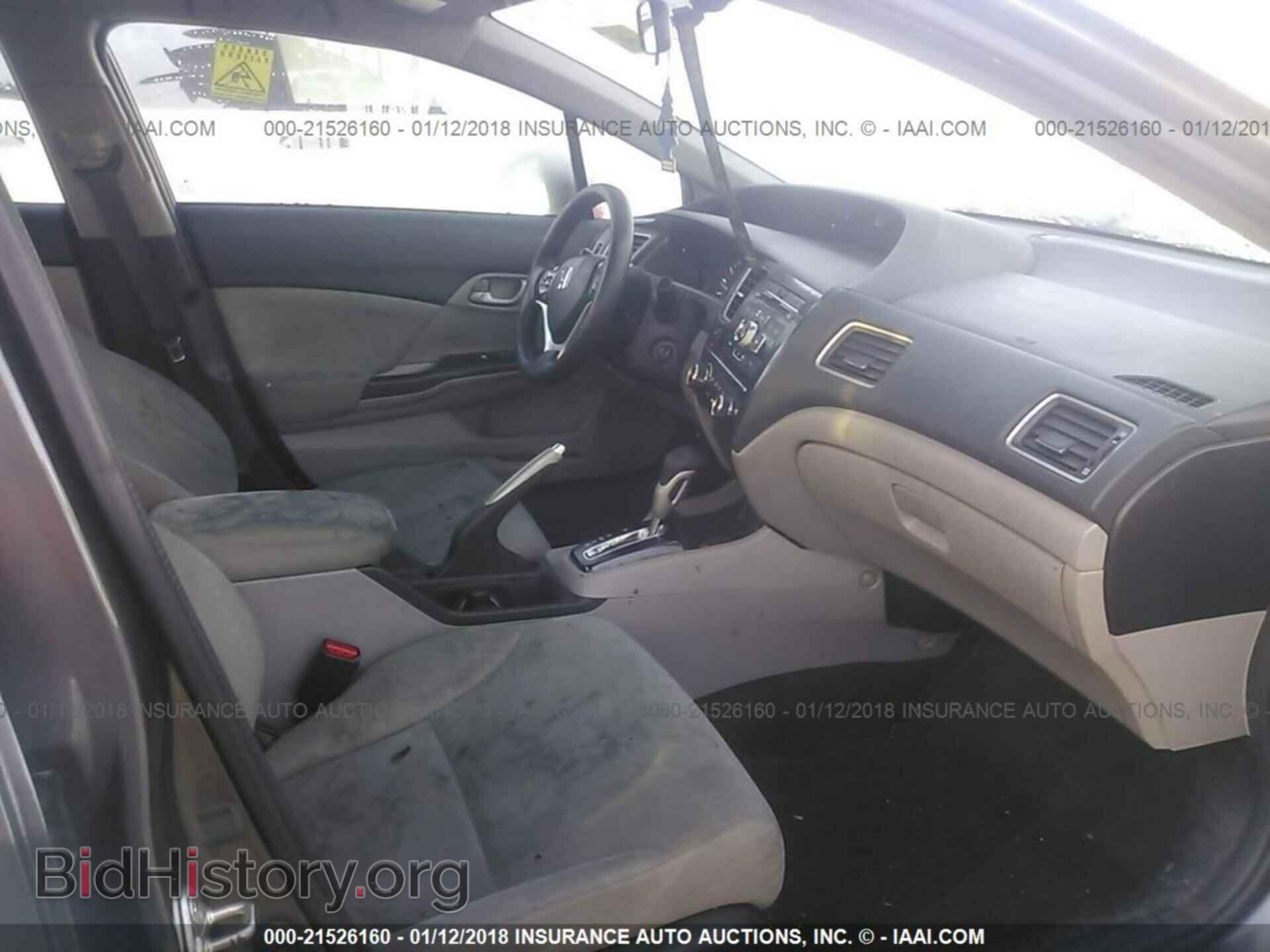 2013 Honda Civic - VIN: 2HGFB2F63DH528193 - Фото 5