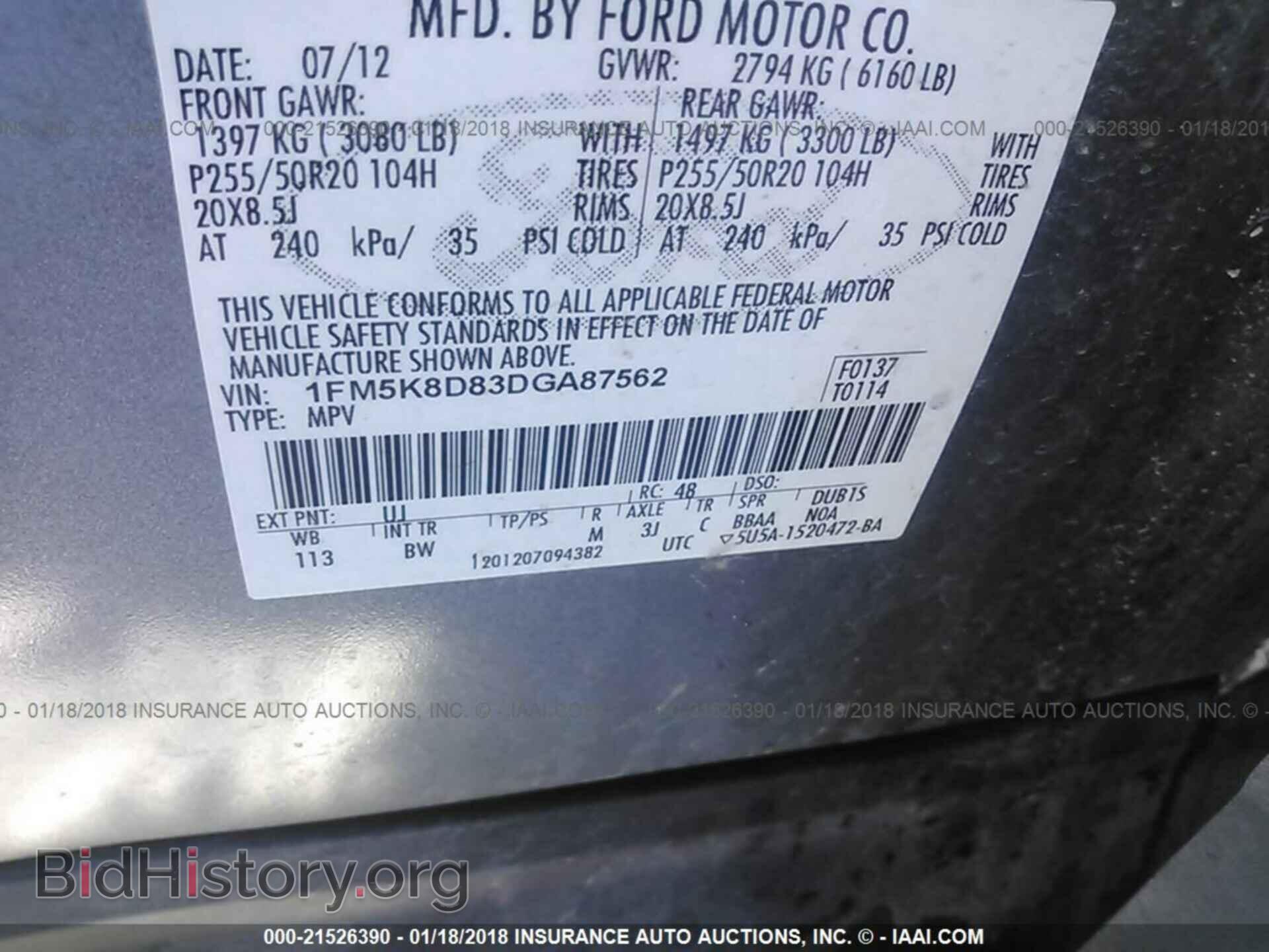 2013 Ford Explorer - VIN: 1FM5K8D83DGA87562 - Photo 9