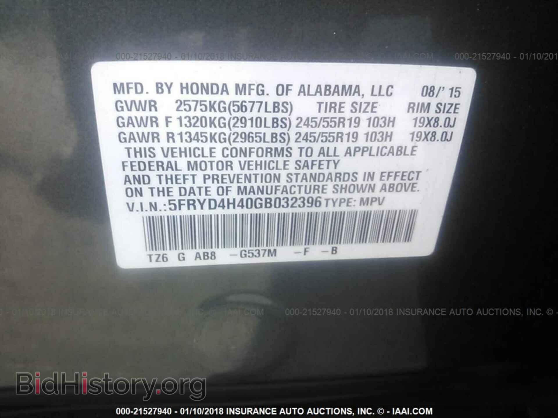 2016 Acura Mdx - VIN: 5FRYD4H40GB032396 - Фото 9