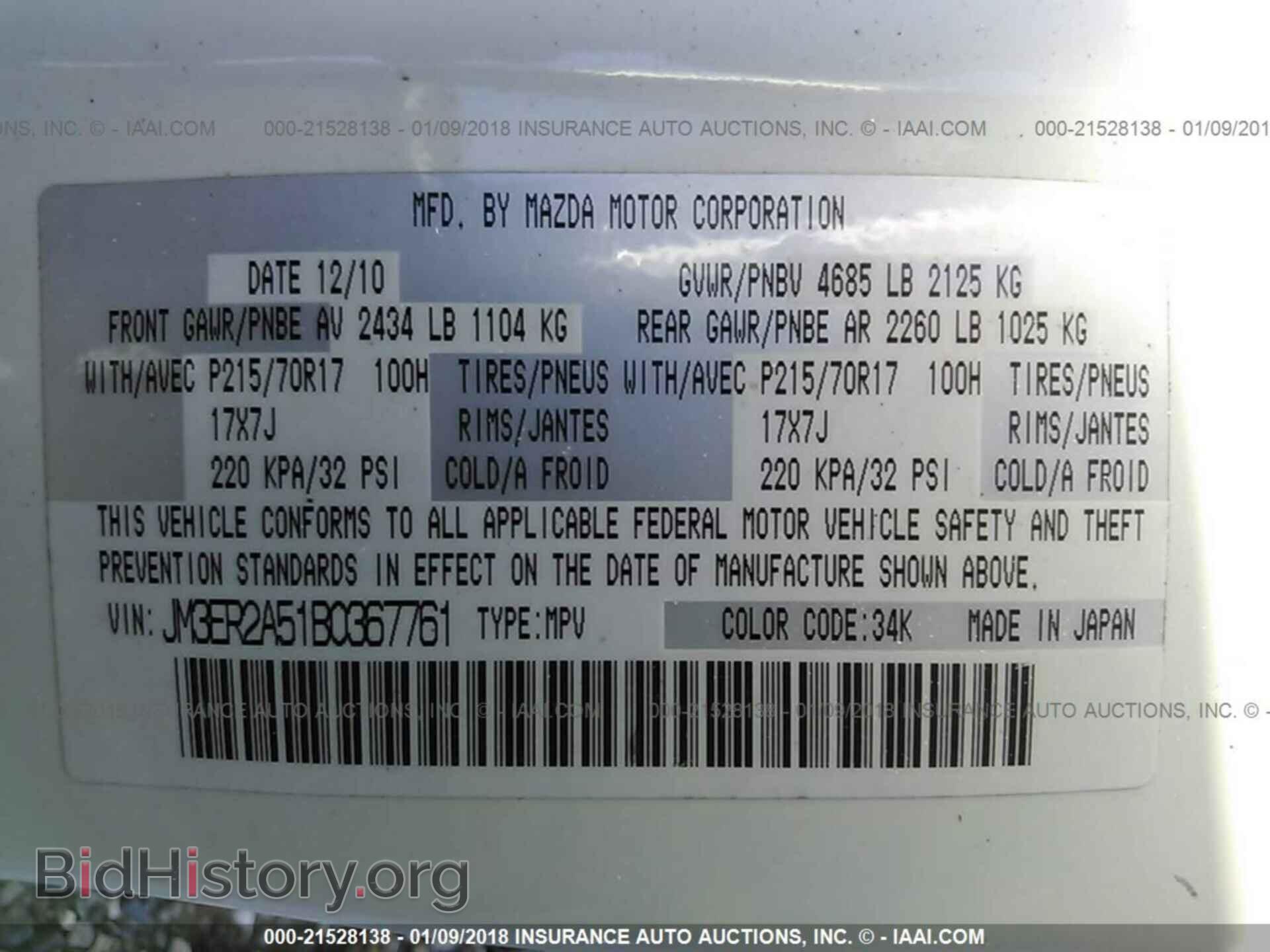 2011 Mazda Cx-7 - VIN: JM3ER2A51B0367761 - Photo 9