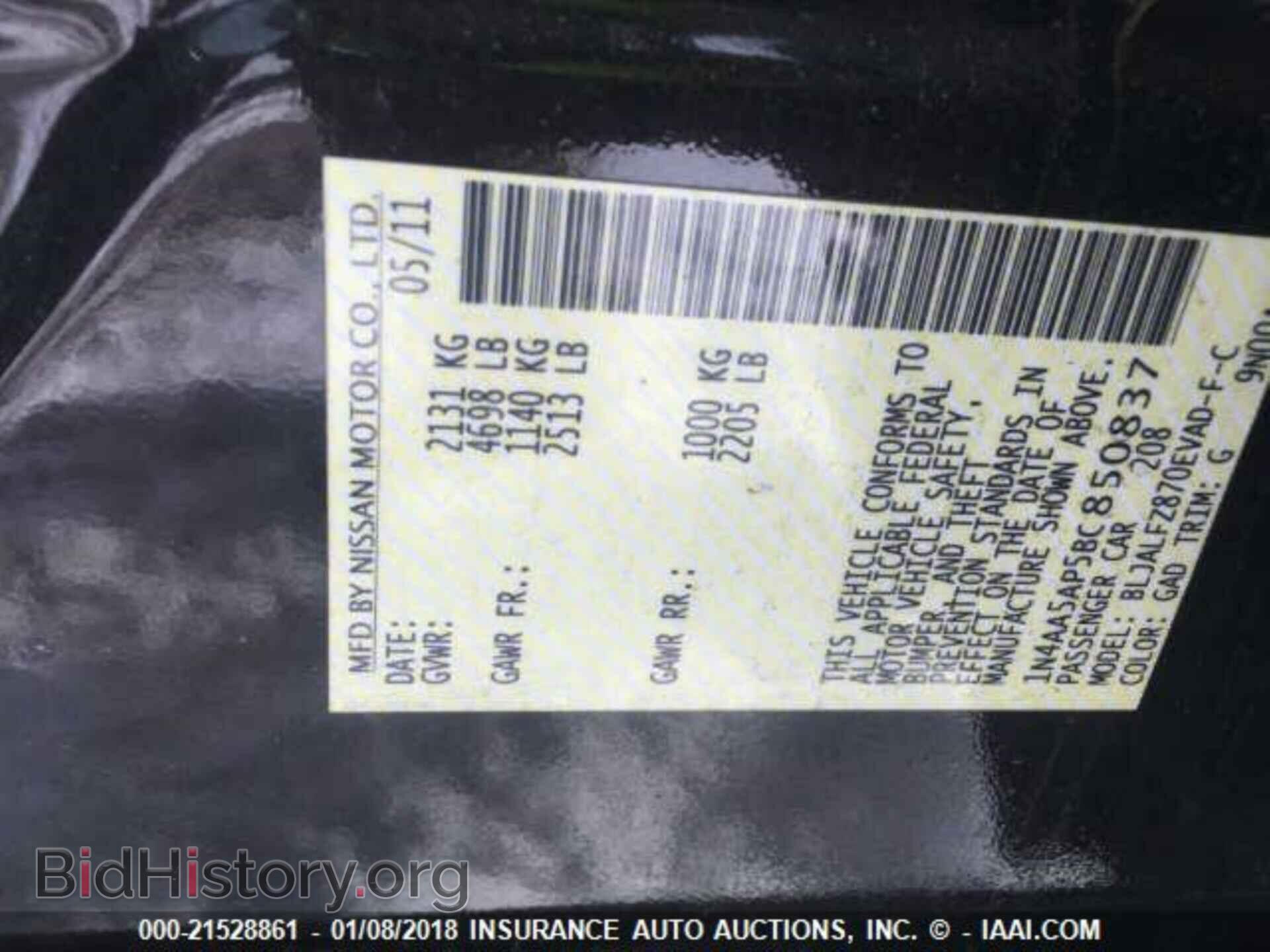 2011 Nissan Maxima - VIN: 1N4AA5AP5BC850837 - Фото 9