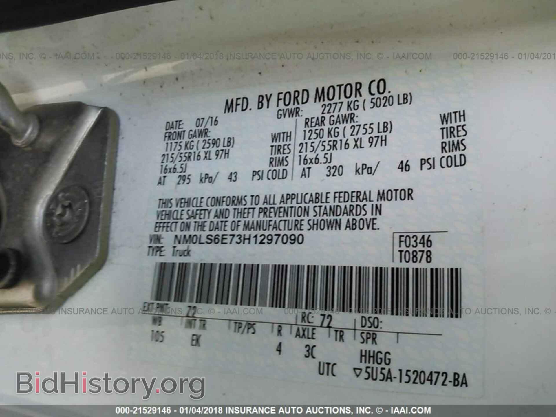 2017 Ford Transit - VIN: NM0LS6E73H1297090 - Фото 9