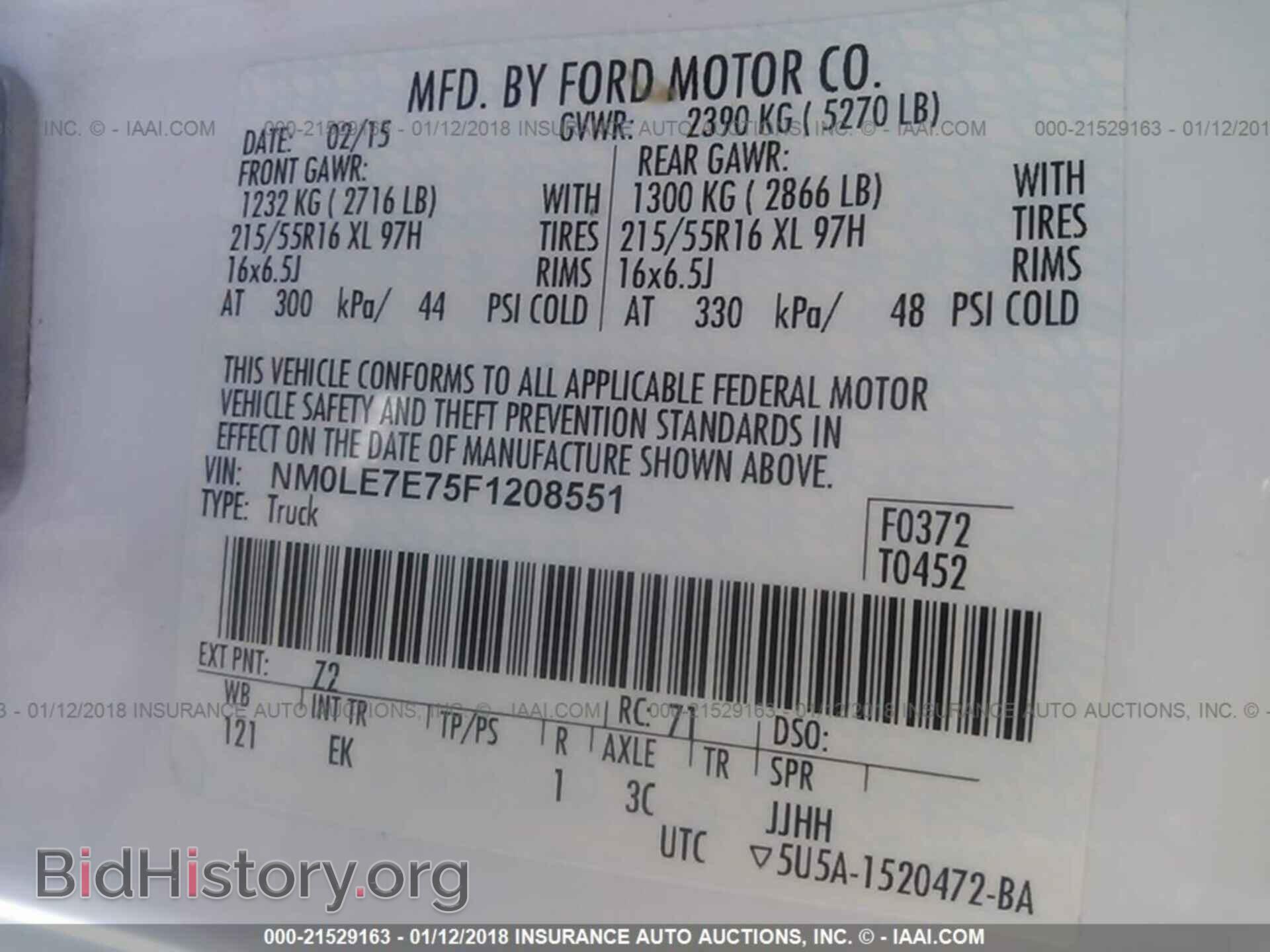 2015 Ford Transit - VIN: NM0LE7E75F1208551 - Фото 9