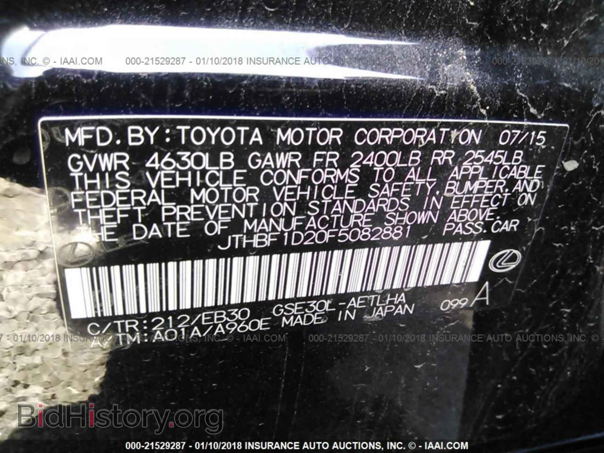2015 Lexus Is - VIN: JTHBF1D20F5082881 - Фото 9
