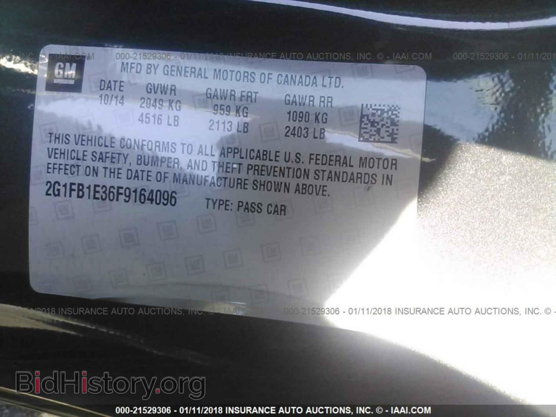 2015 Chevrolet Camaro - VIN: 2G1FB1E36F9164096 - Фото 9