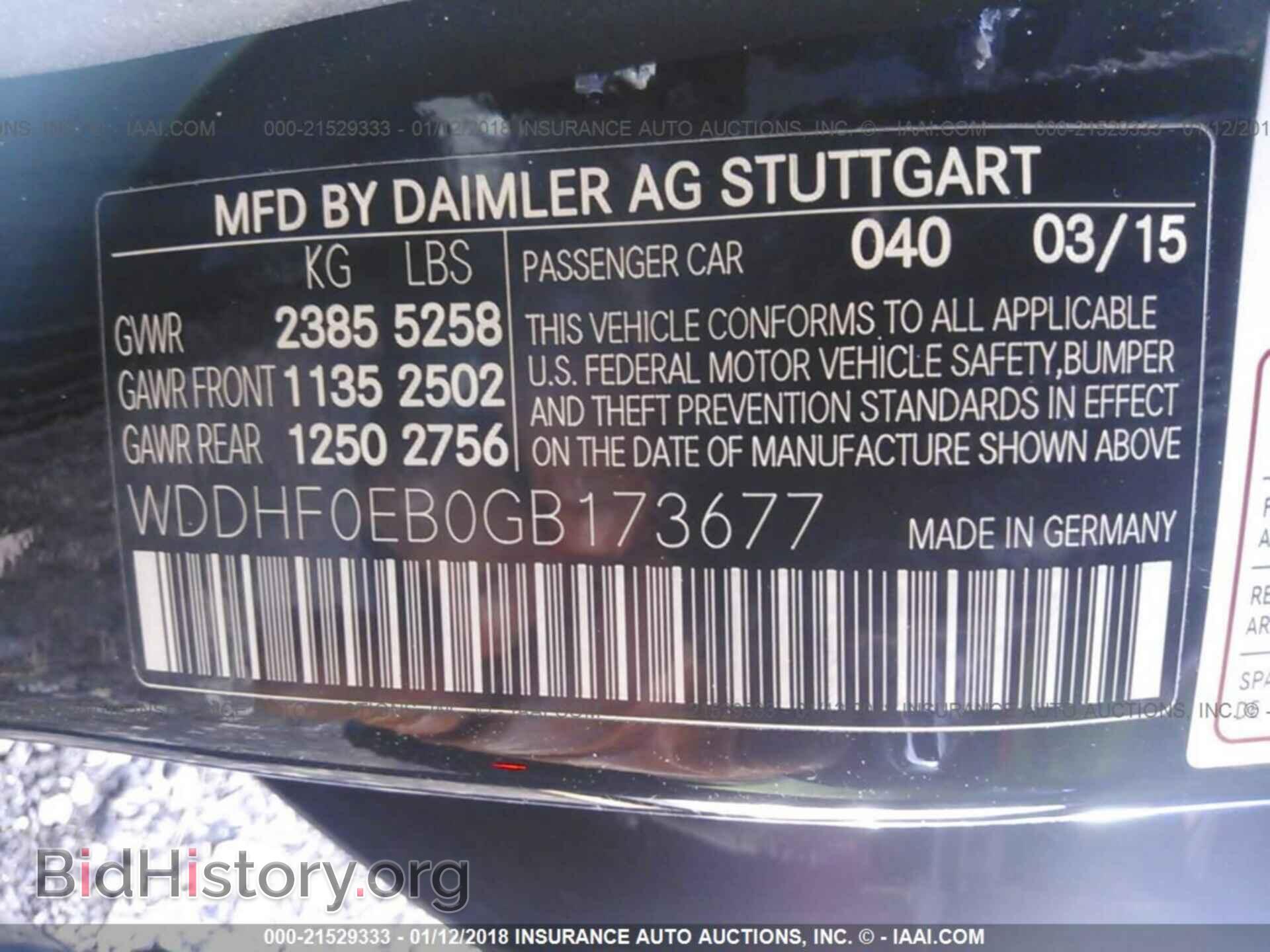 2016 Mercedes-benz E - VIN: WDDHF0EB0GB173677 - Фото 9