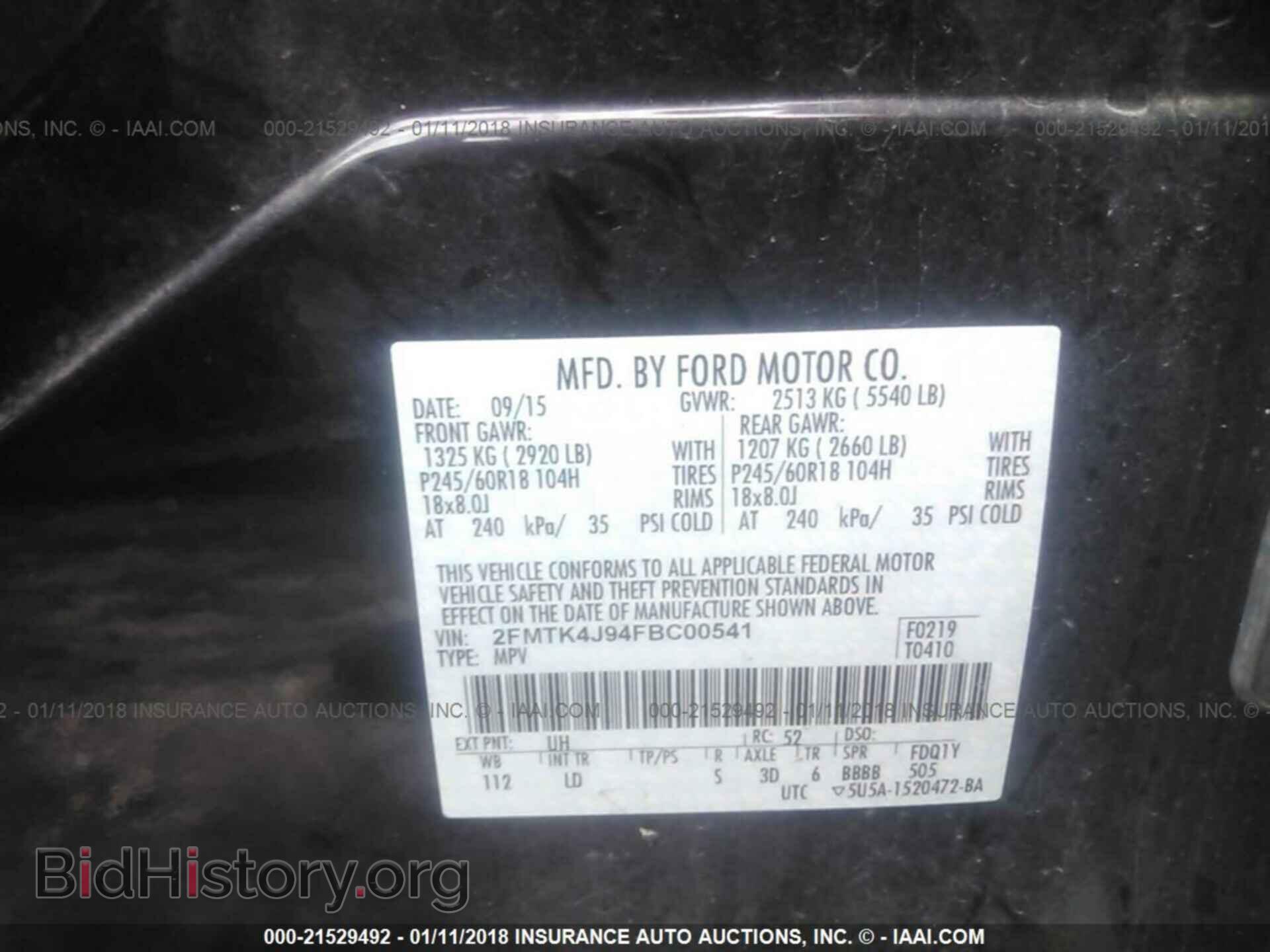 2015 Ford Edge - VIN: 2FMTK4J94FBC00541 - Фото 9