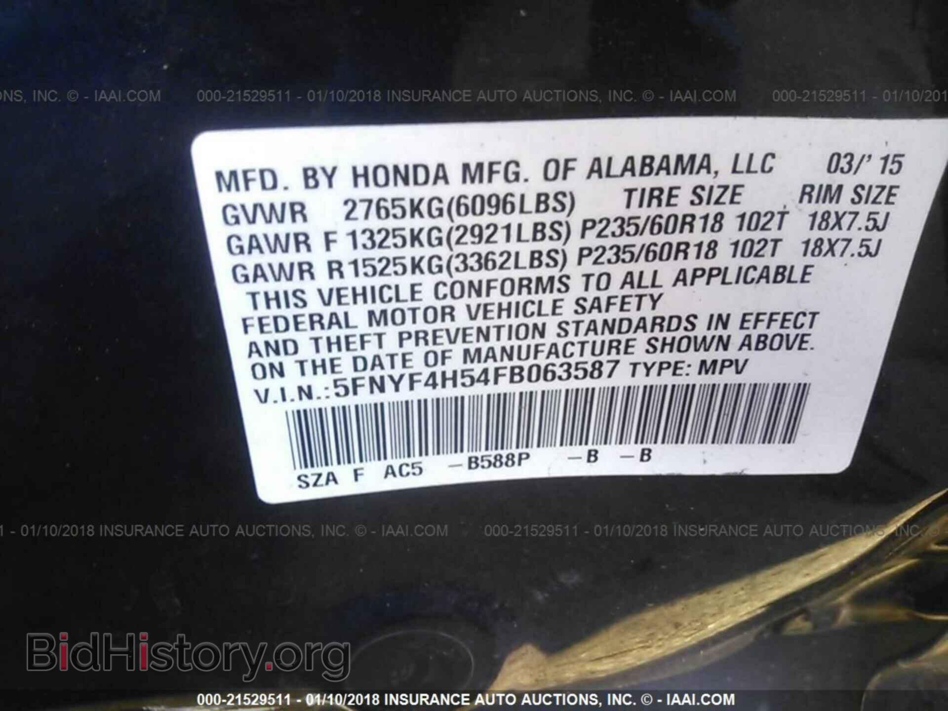 2015 Honda Pilot - VIN: 5FNYF4H54FB063587 - Фото 9