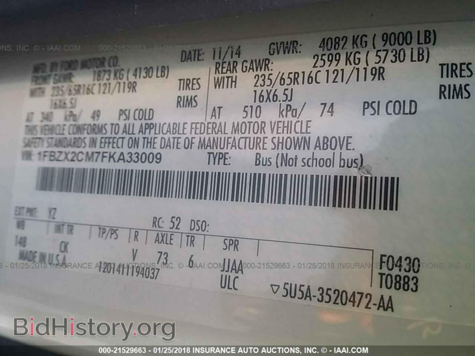 2015 Ford Transit - VIN: 1FBZX2CM7FKA33009 - Фото 9