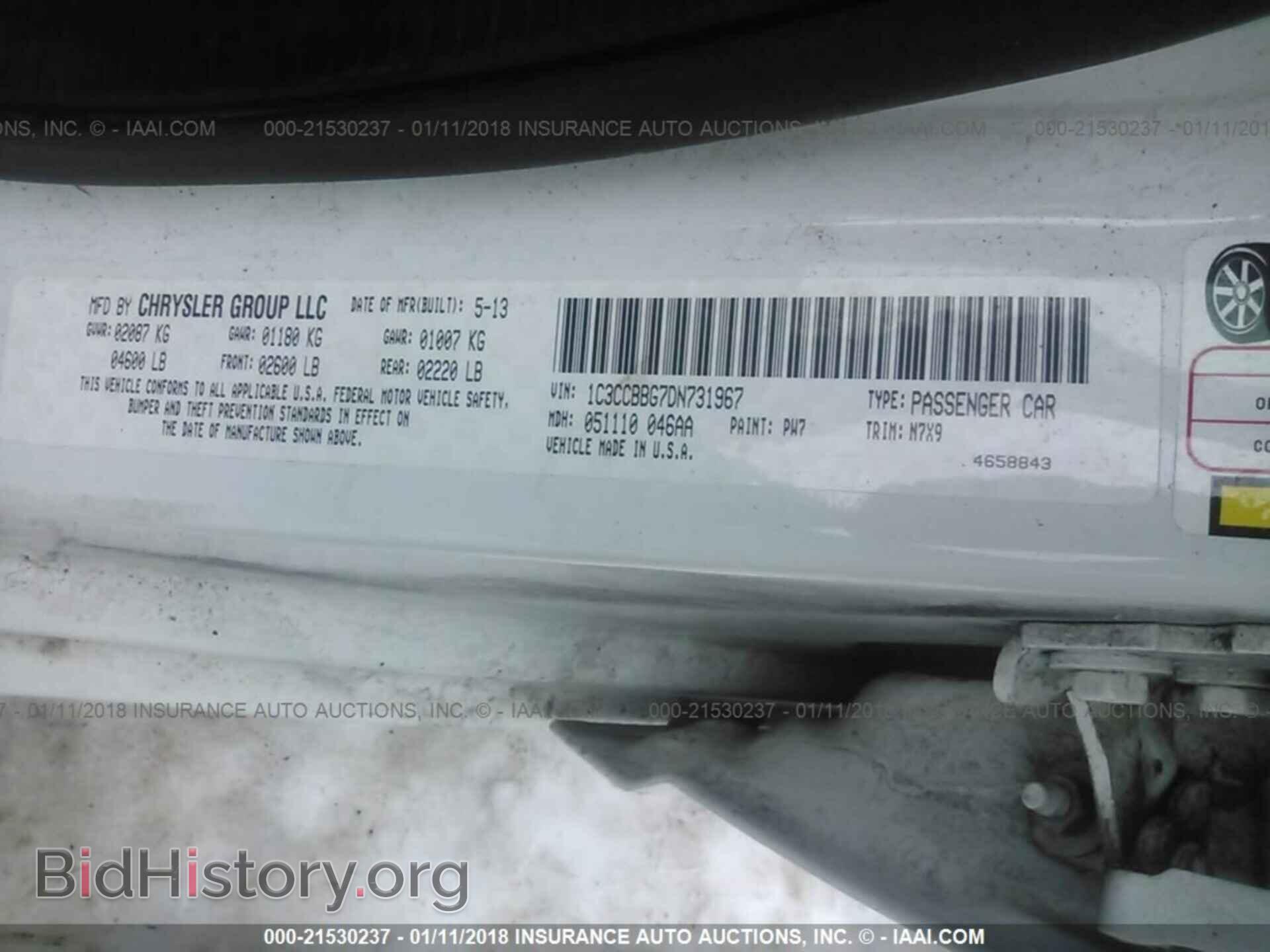 2013 Chrysler 200 - VIN: 1C3CCBBG7DN731967 - Фото 9