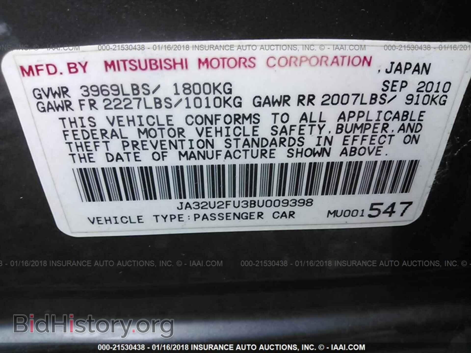 2011 Mitsubishi Lancer - VIN: JA32U2FU3BU009398 - Фото 9